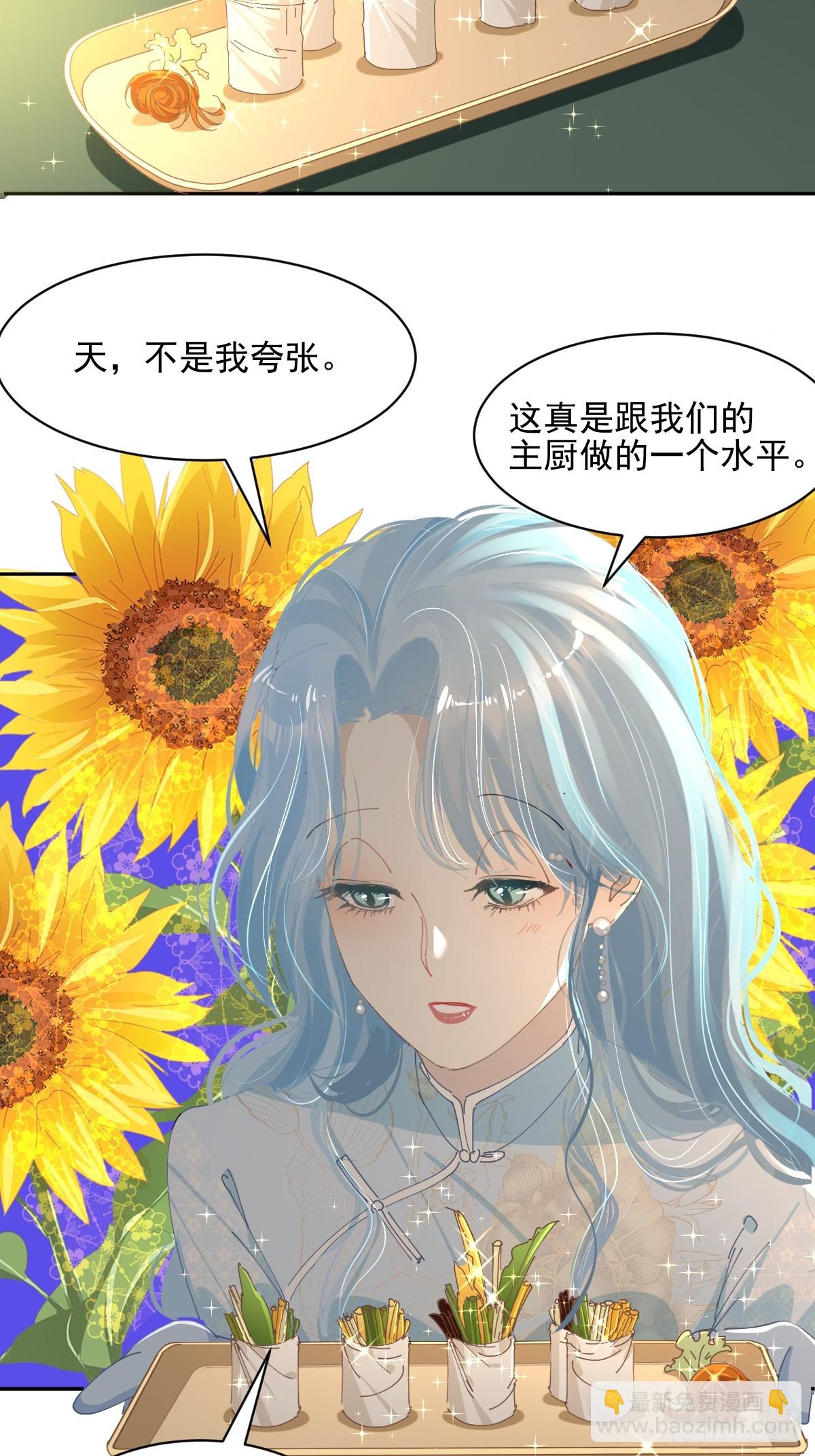 81.不是我夸张-第87话