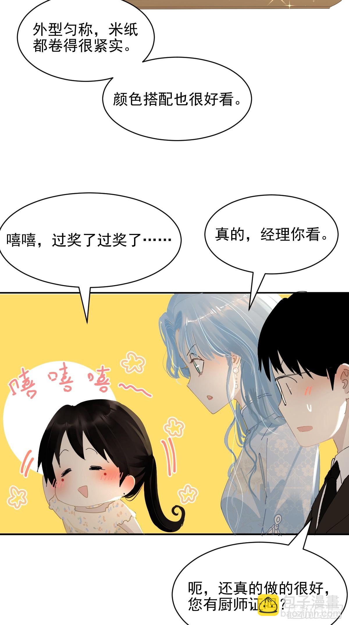 81.不是我夸张-第87话