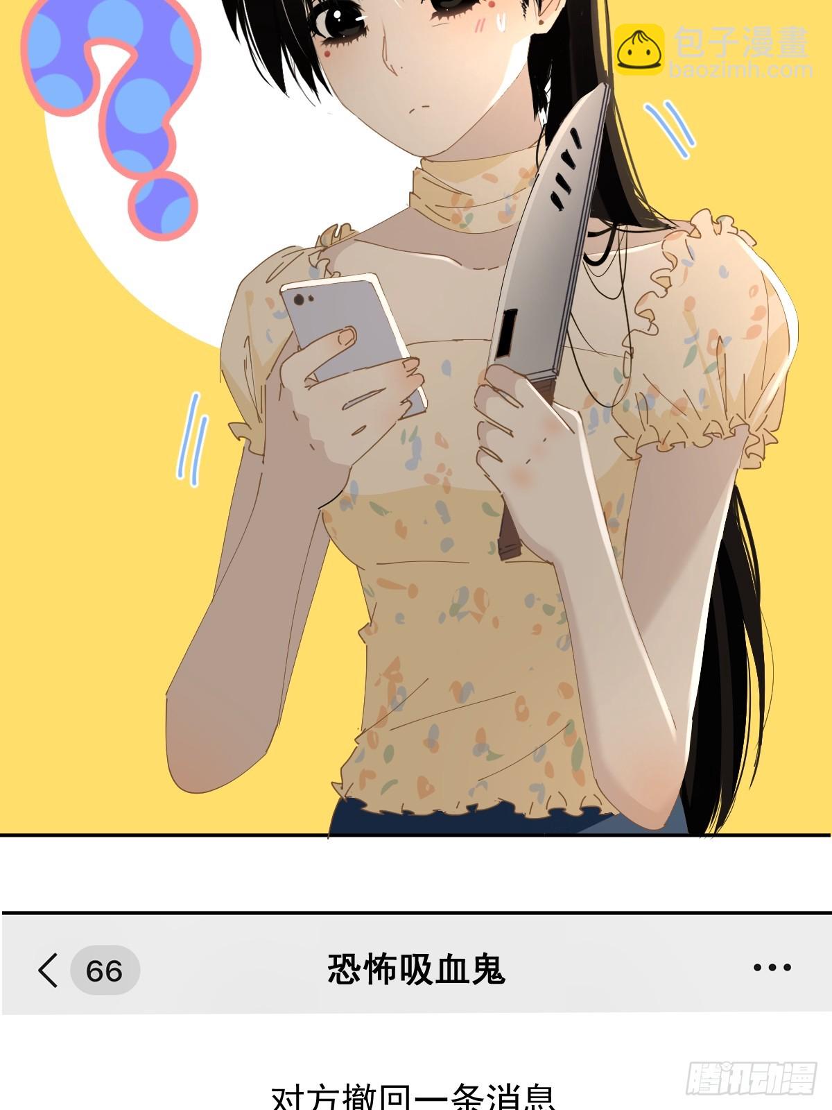 81.不是我夸张-第87话