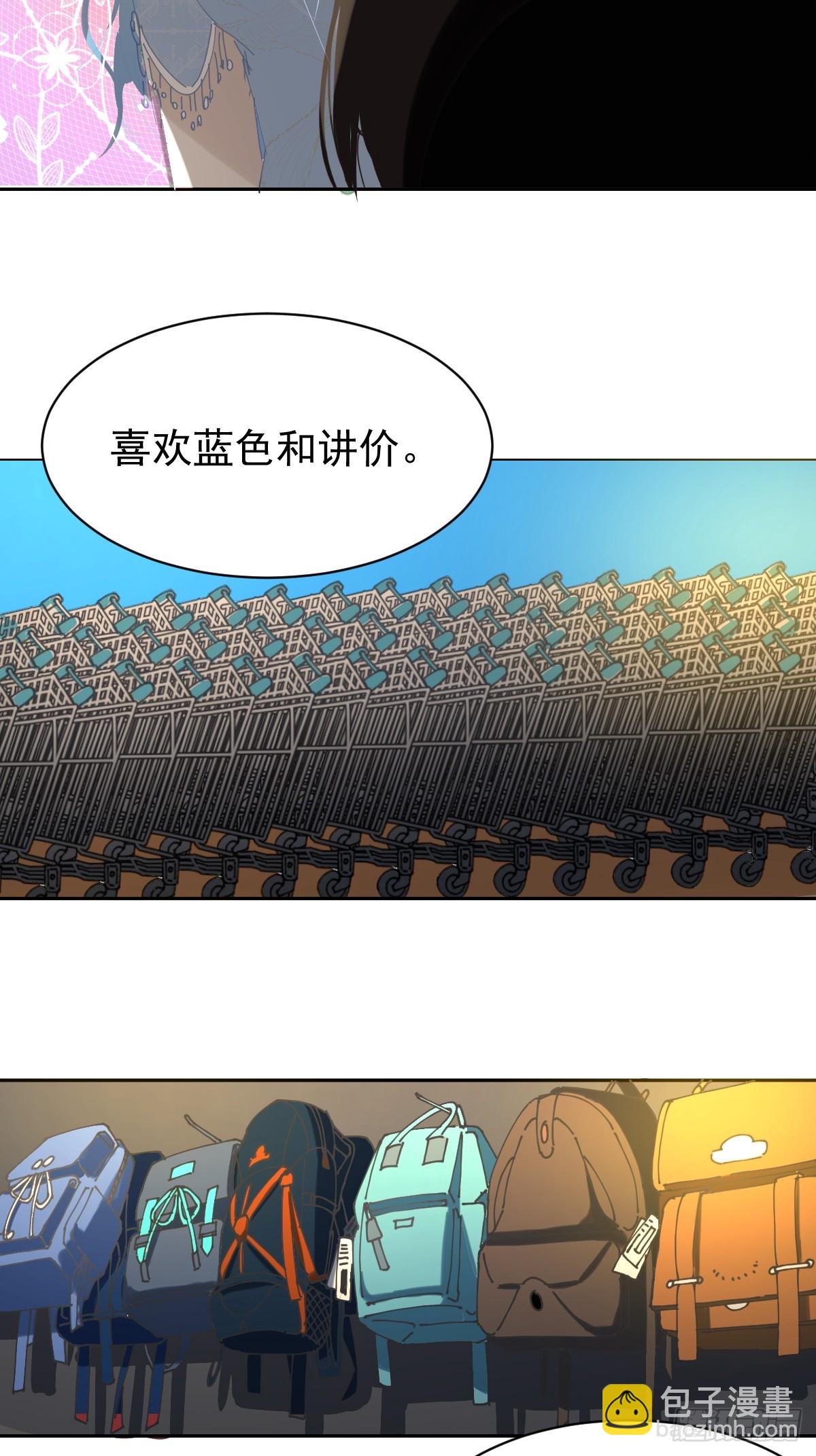 83.你们在做什么？-第89话