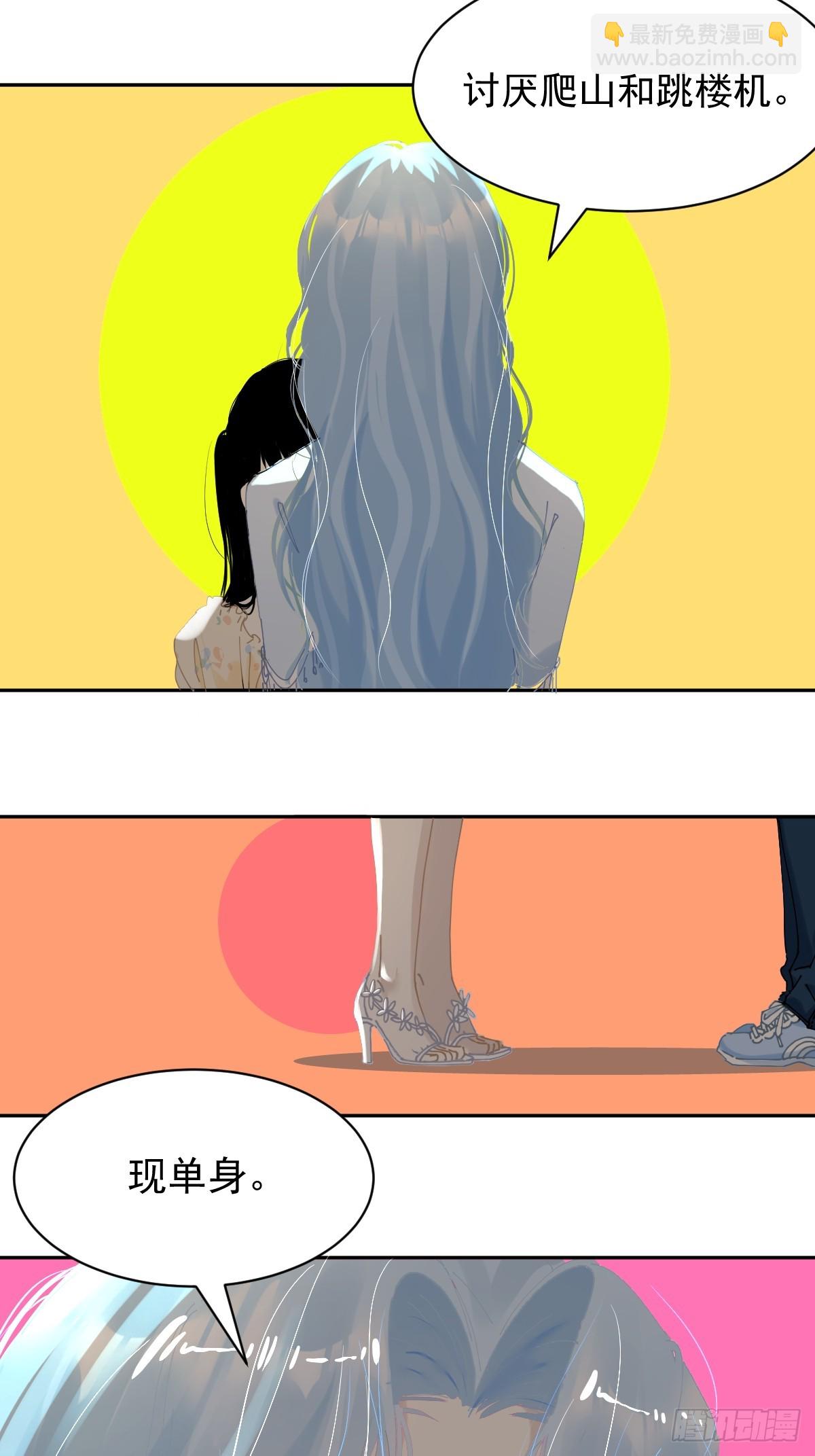 83.你们在做什么？-第89话