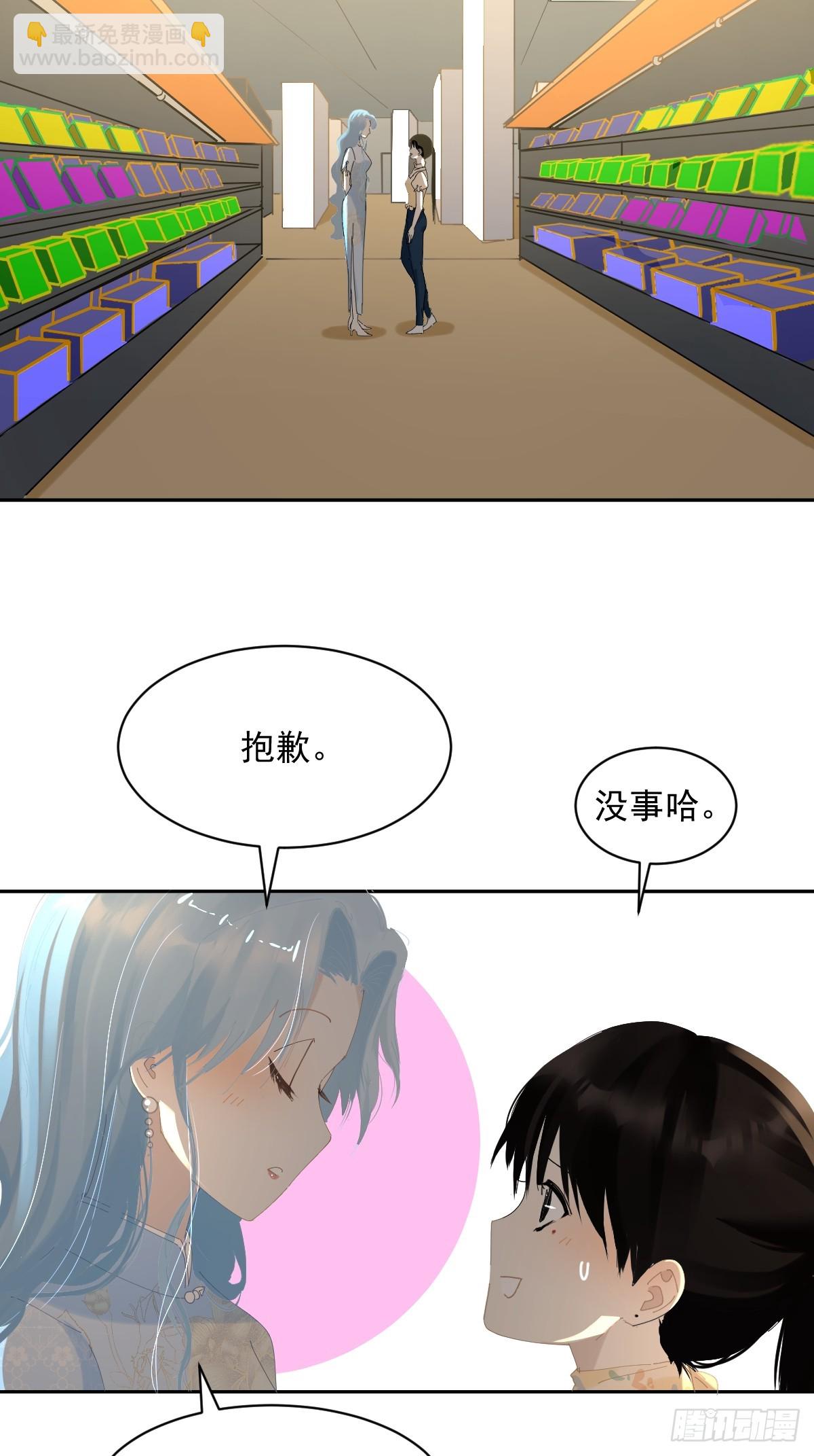 83.你们在做什么？-第89话