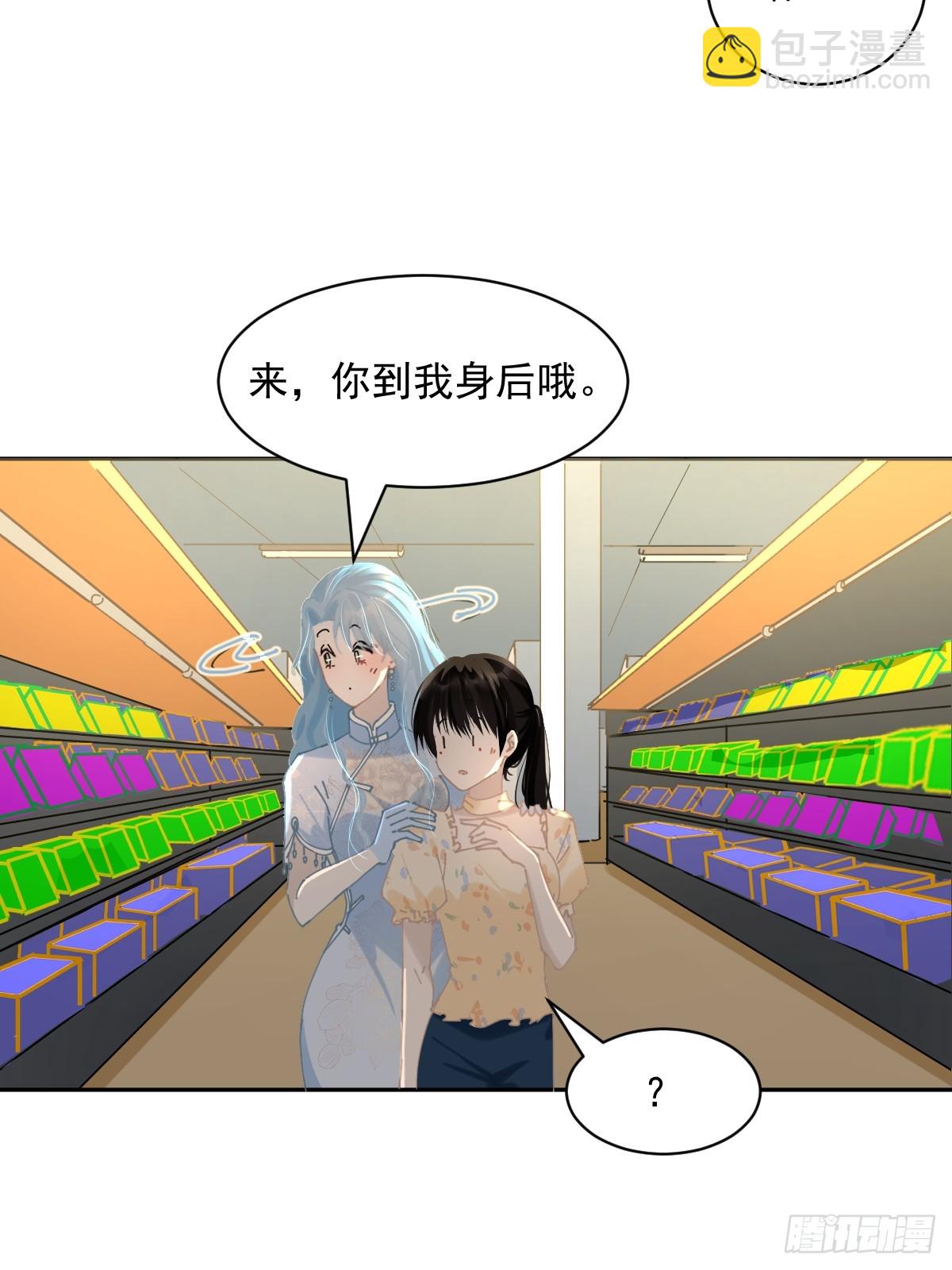 83.你们在做什么？-第89话