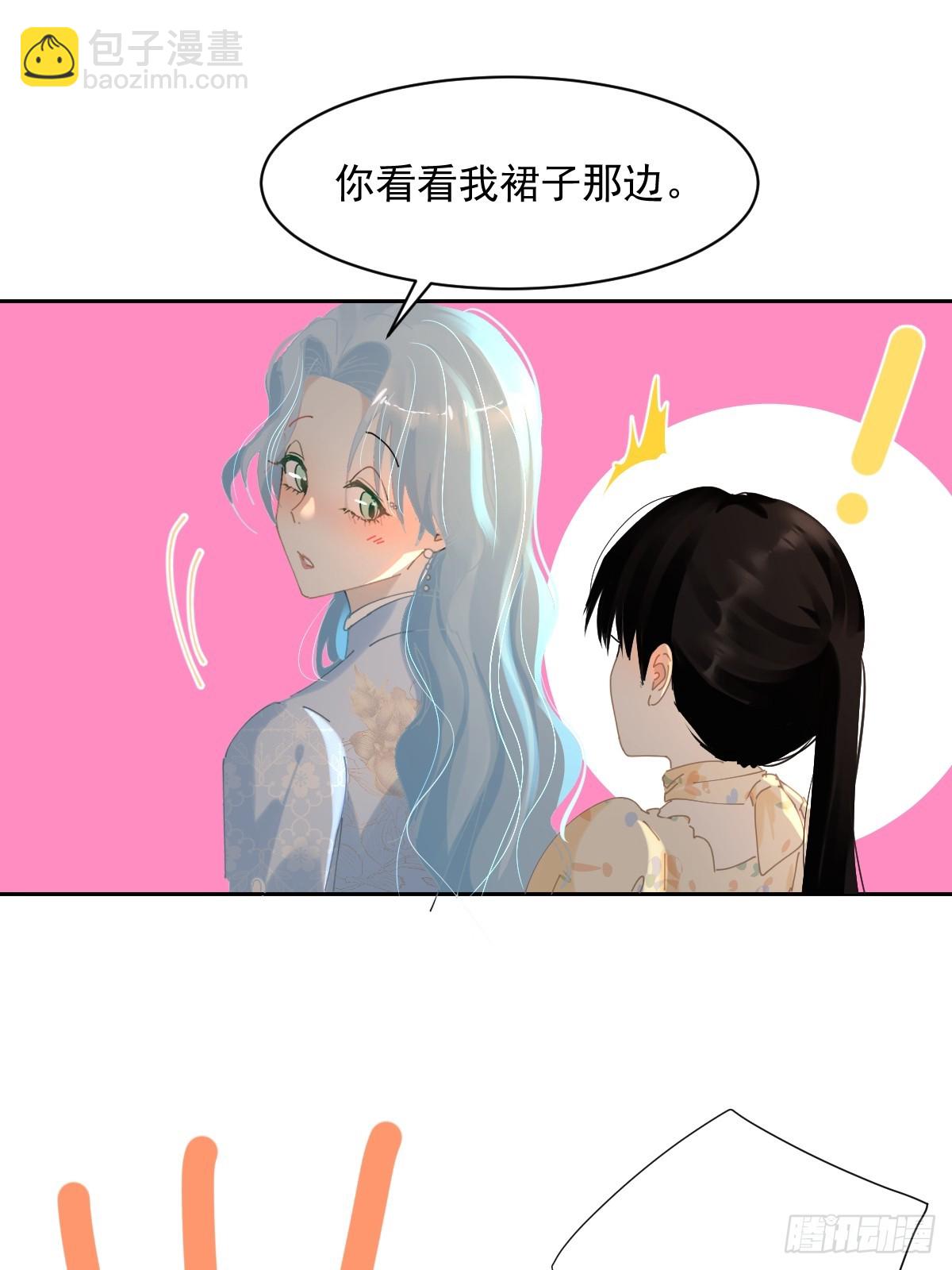 83.你们在做什么？-第89话