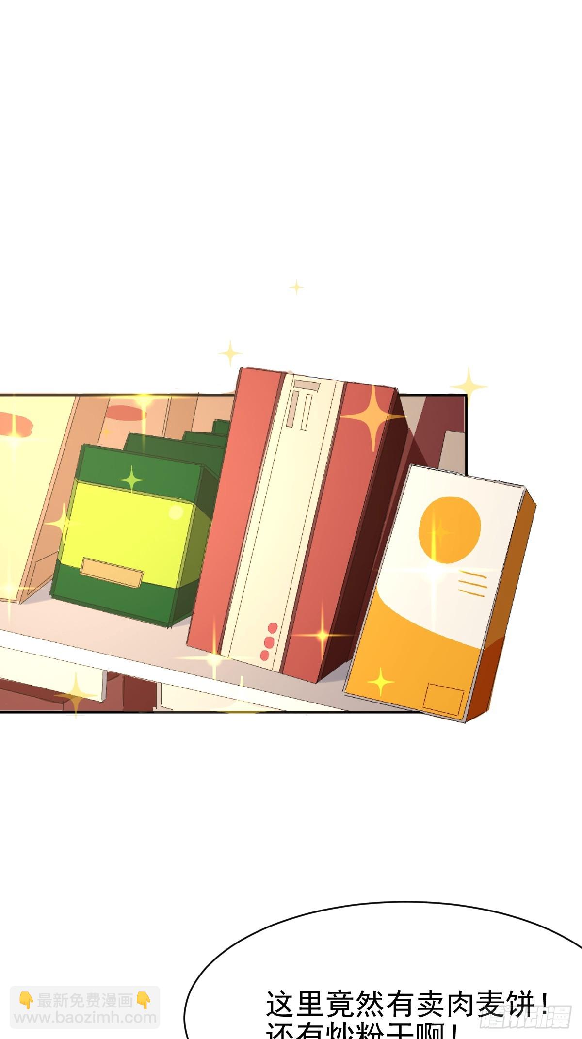 83.你们在做什么？-第89话