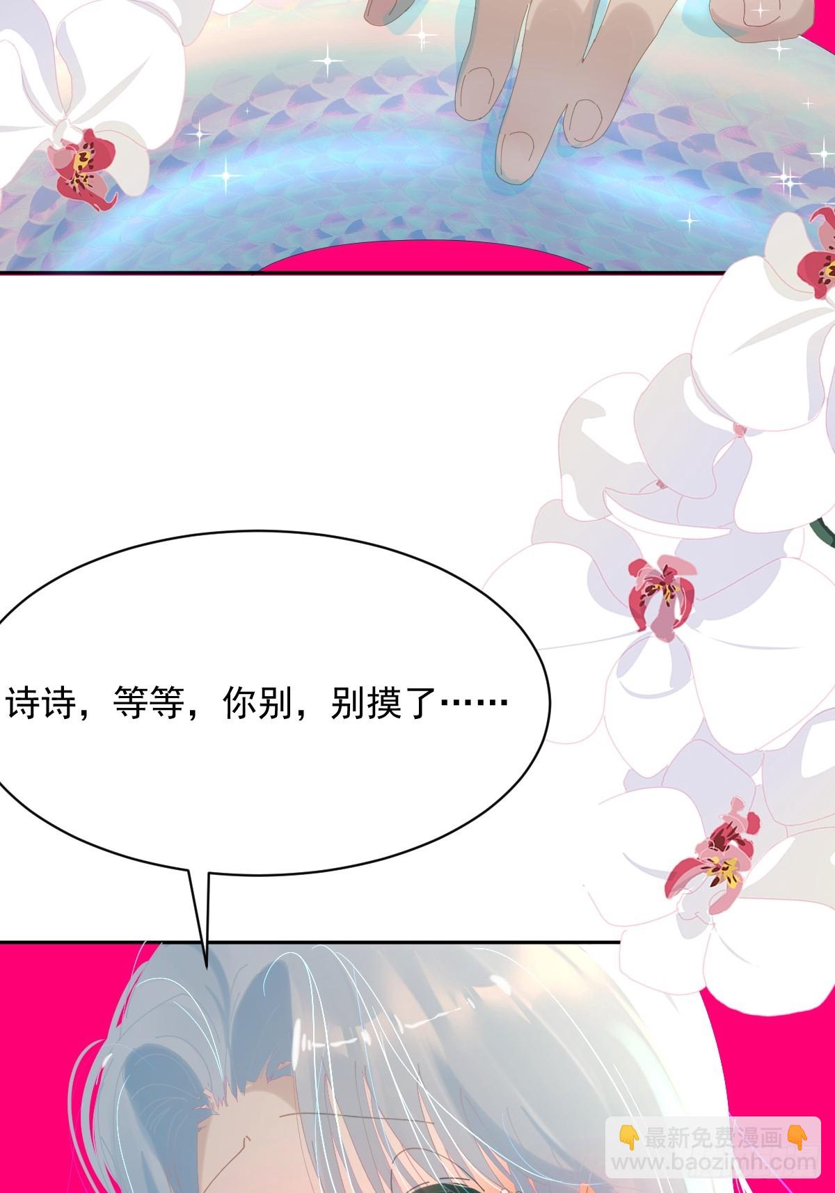 83.你们在做什么？-第89话