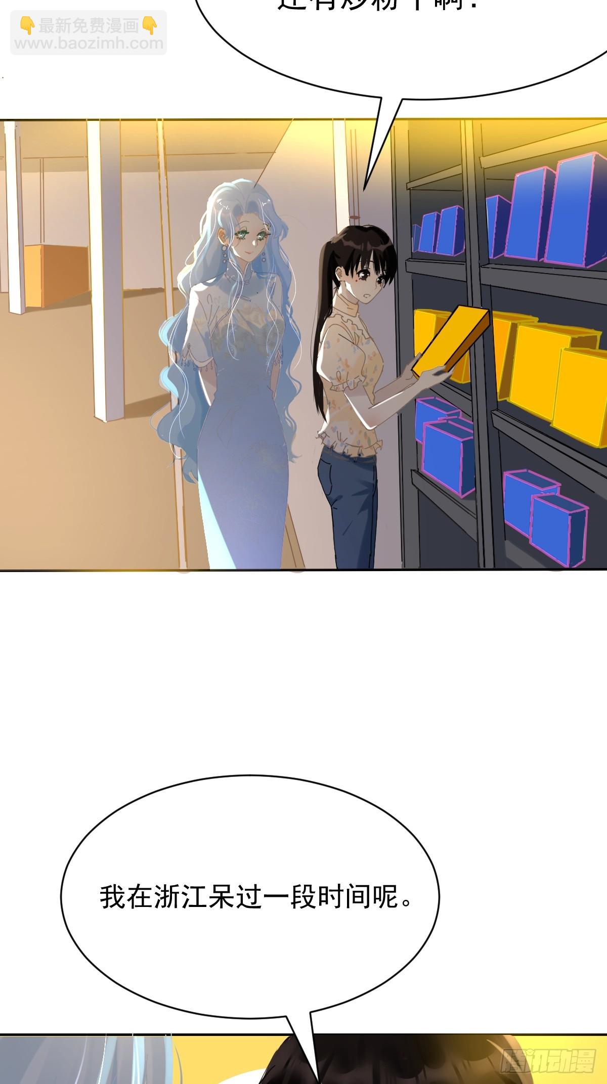 83.你们在做什么？-第89话