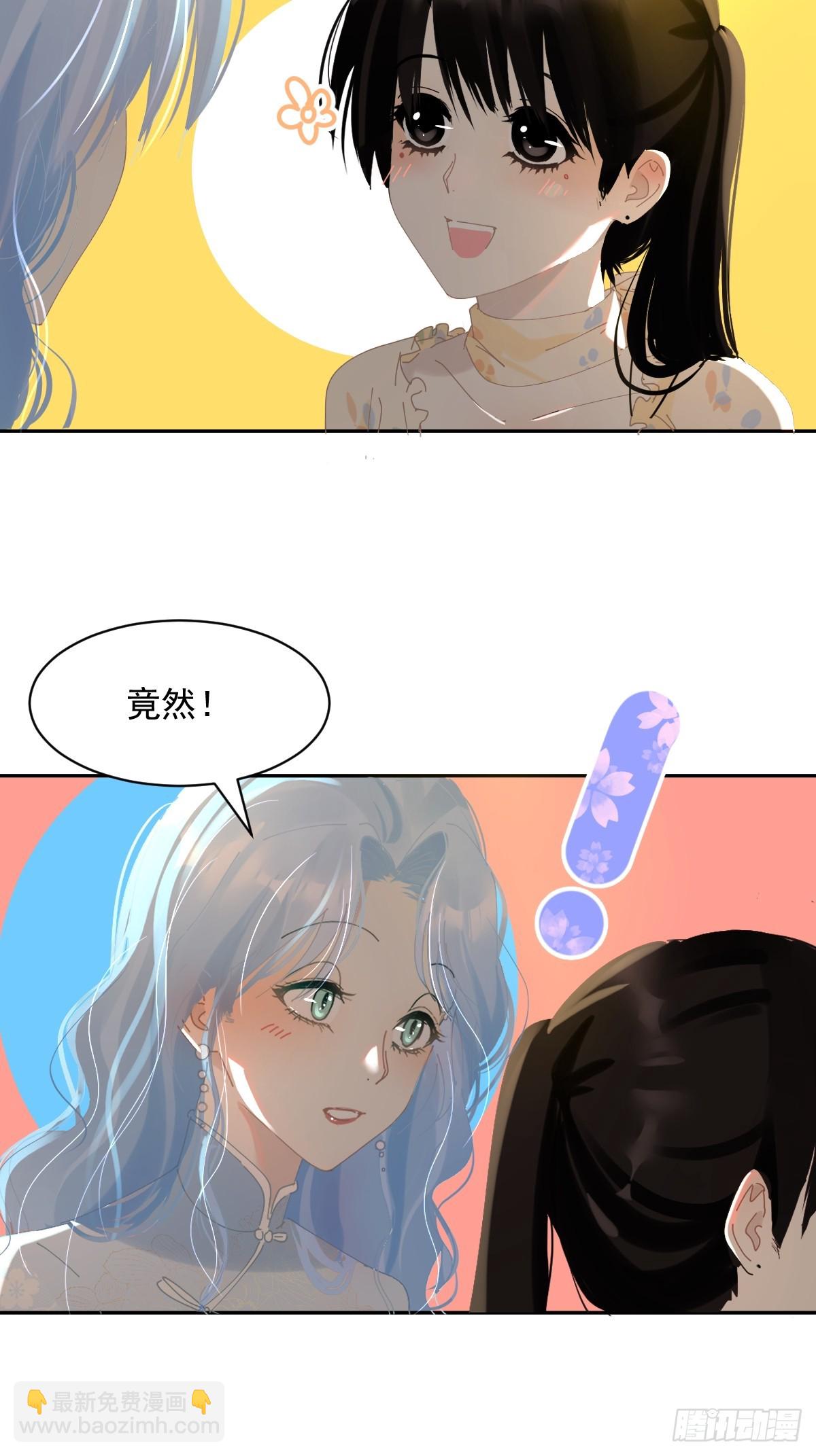 83.你们在做什么？-第89话