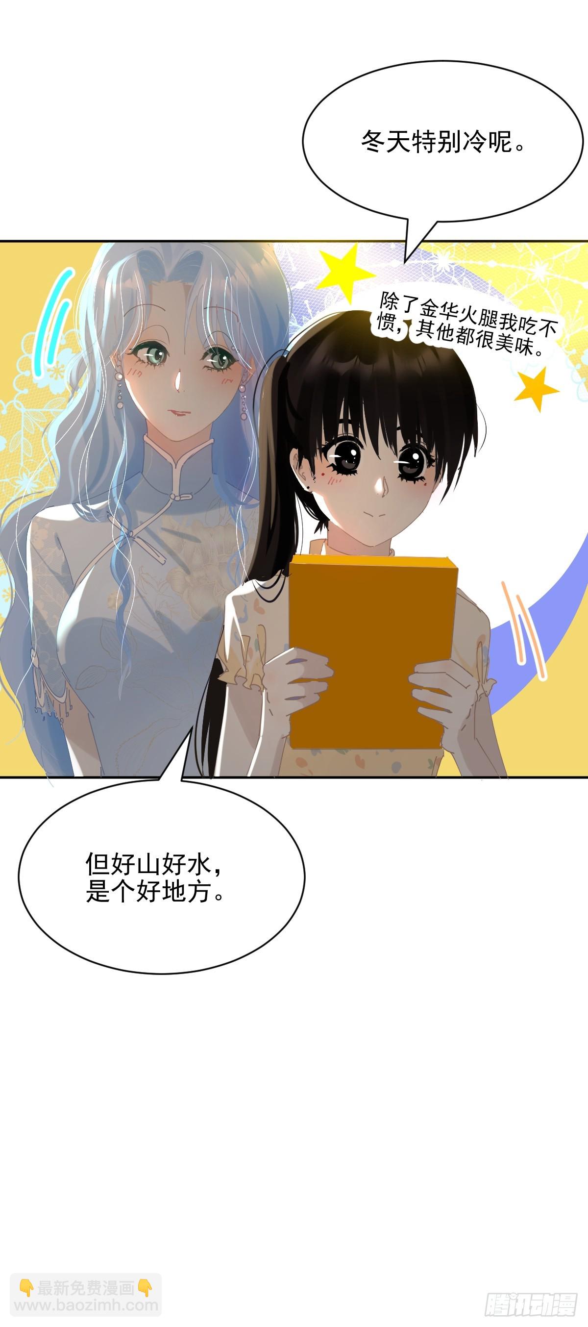 83.你们在做什么？-第89话