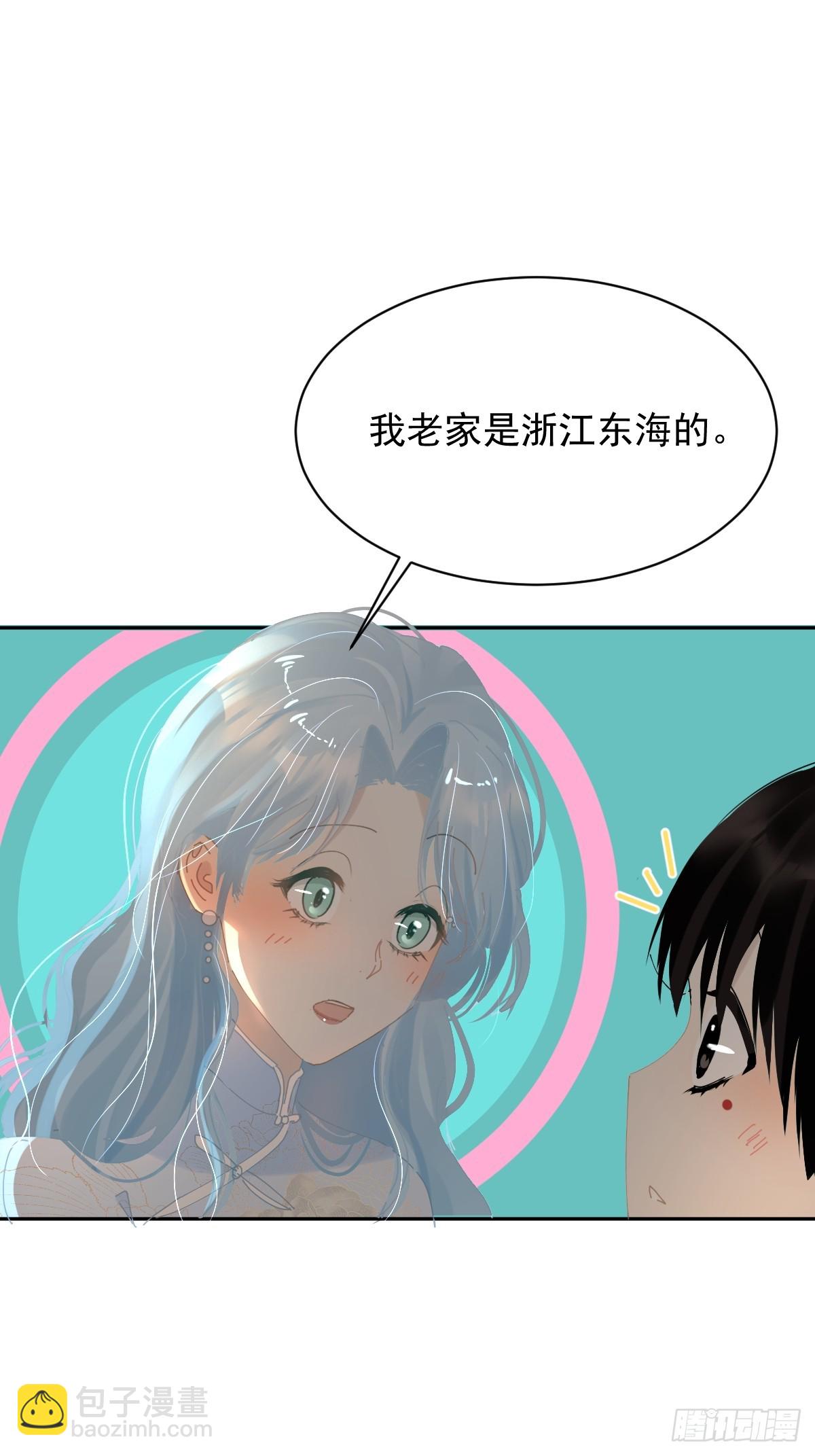 83.你们在做什么？-第89话