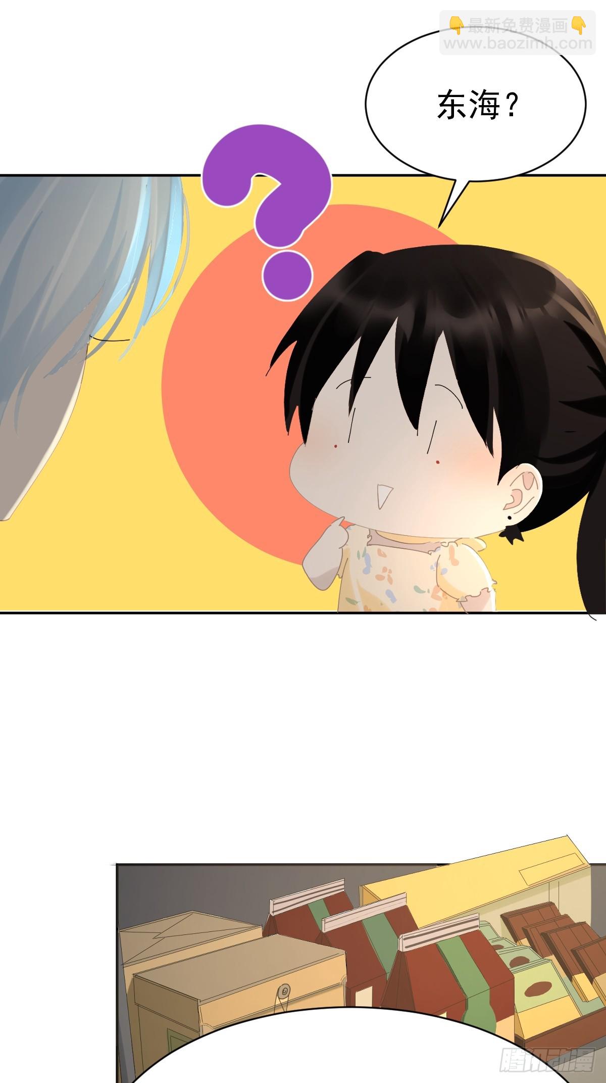 83.你们在做什么？-第89话