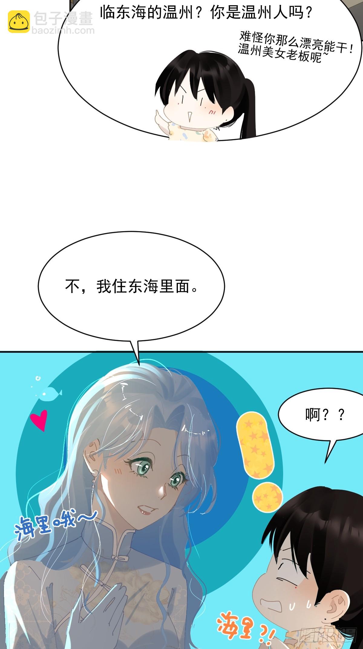 83.你们在做什么？-第89话