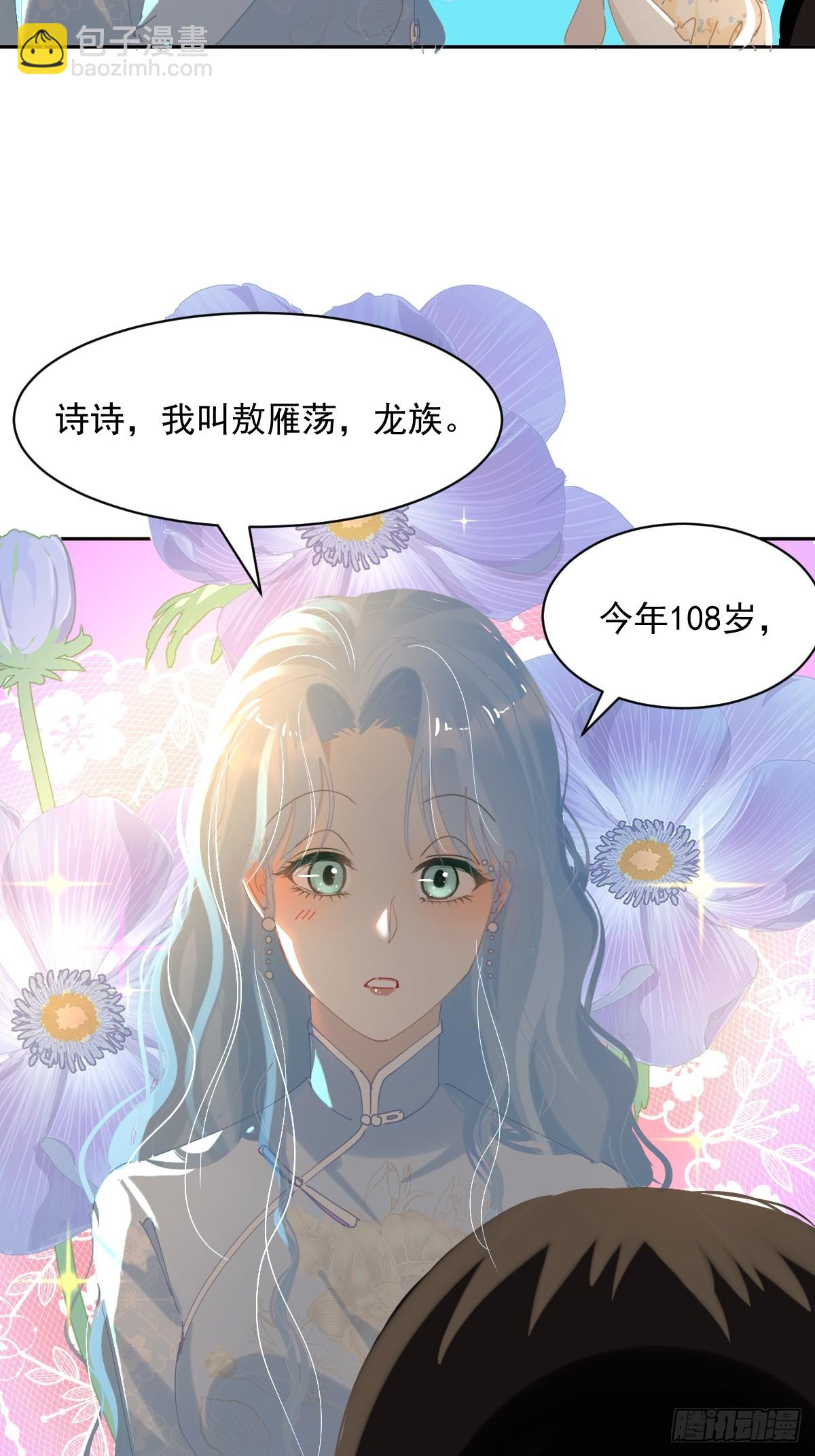 83.你们在做什么？-第89话