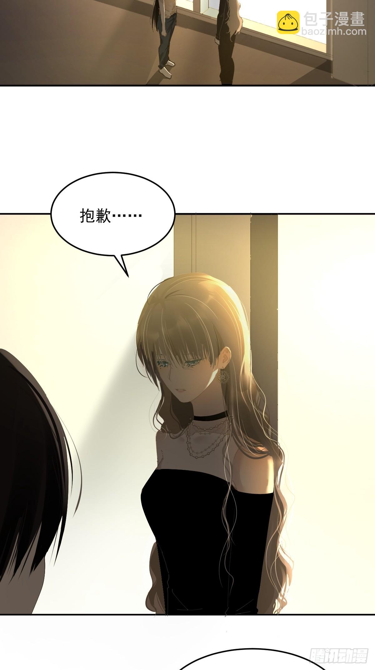 85.克里斯汀-第91话