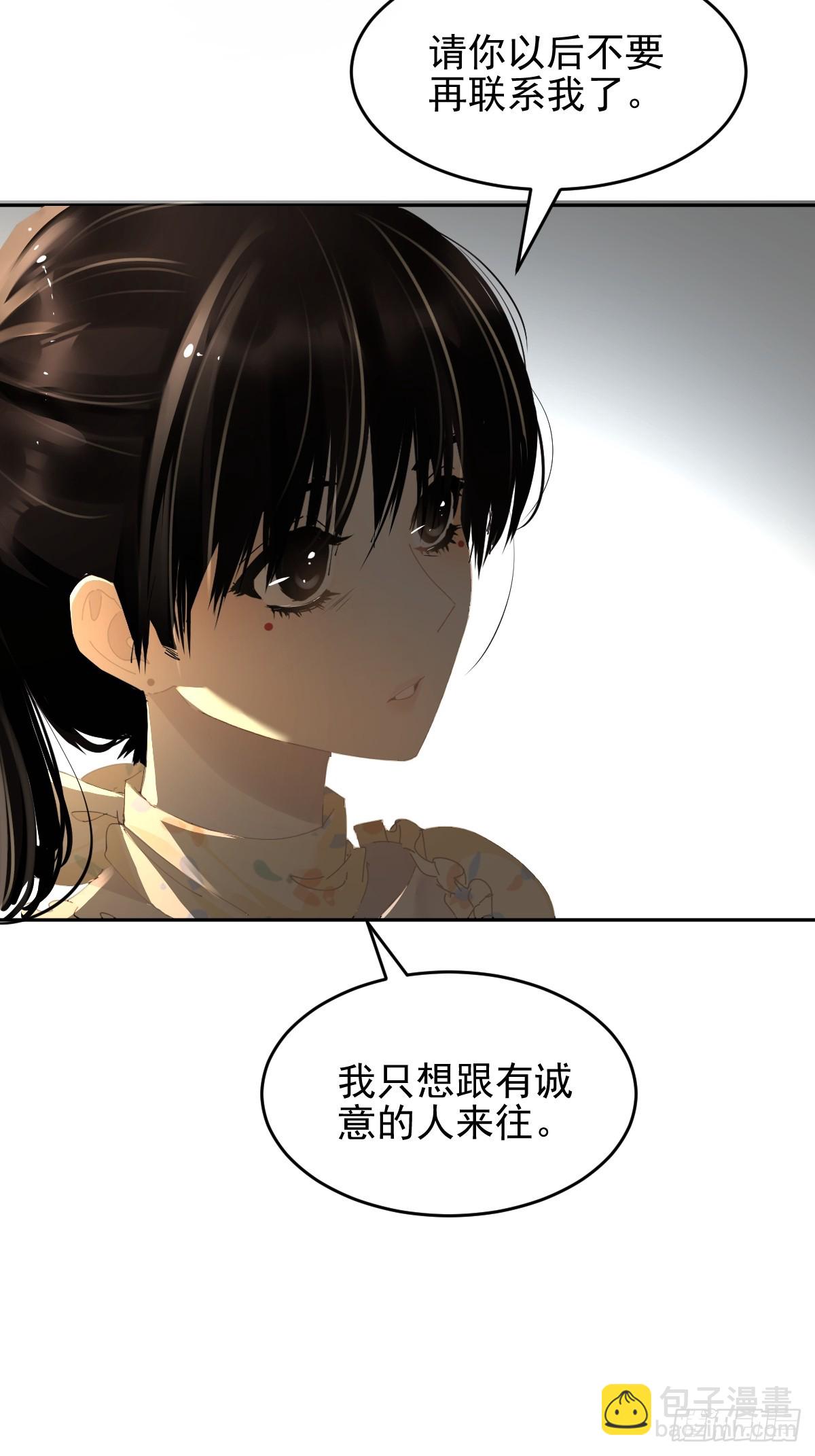 85.克里斯汀-第91话