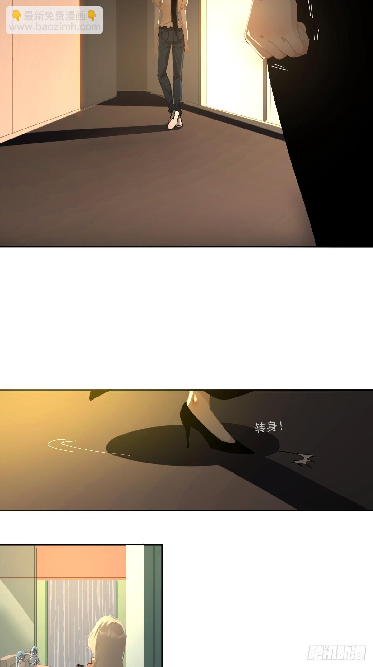 85.克里斯汀-第91话