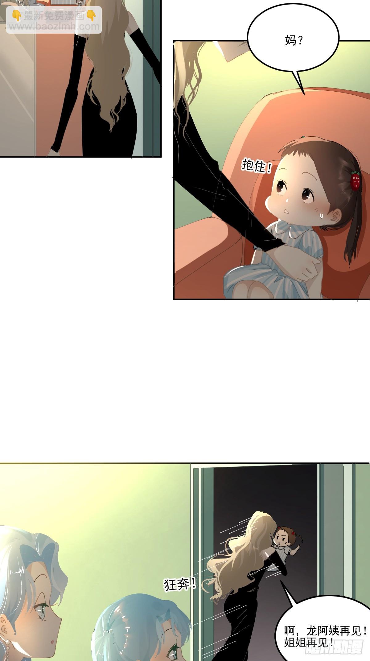 85.克里斯汀-第91话