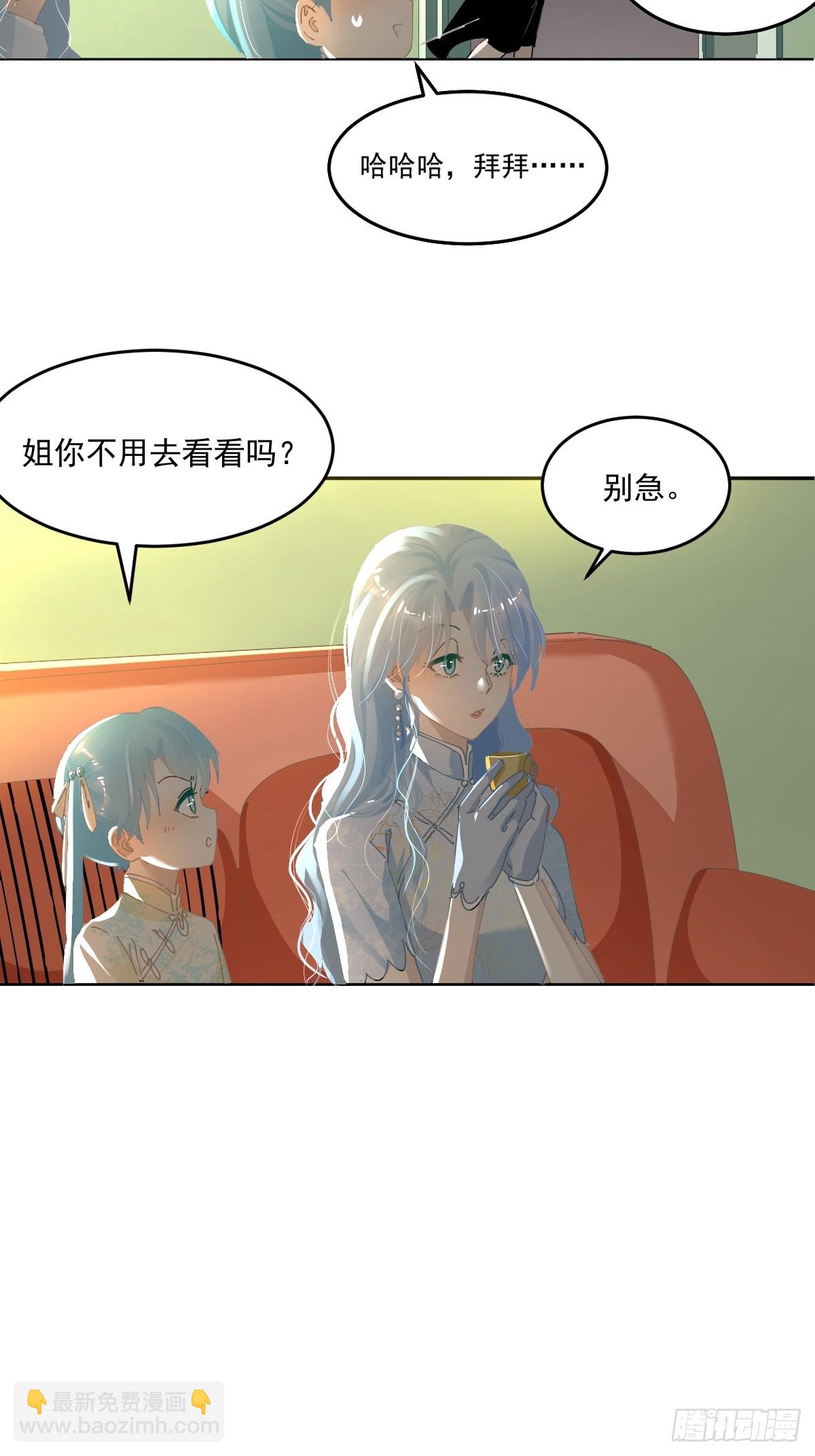 85.克里斯汀-第91话