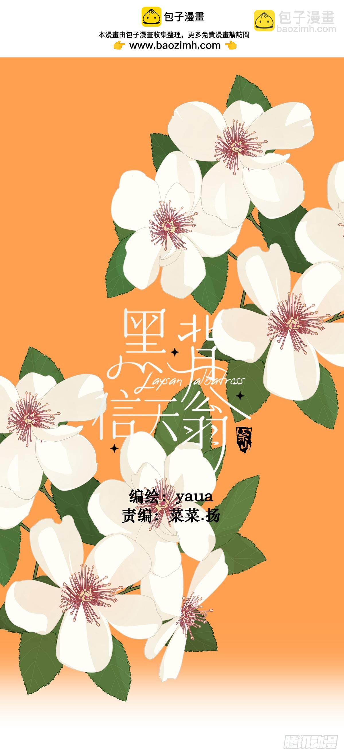 85.克里斯汀-第91话