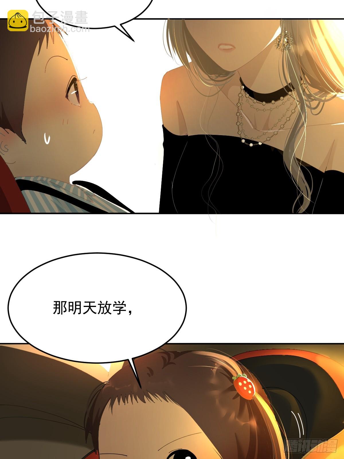 85.克里斯汀-第91话