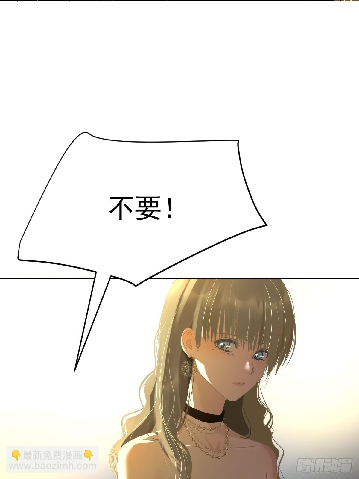 85.克里斯汀-第91话