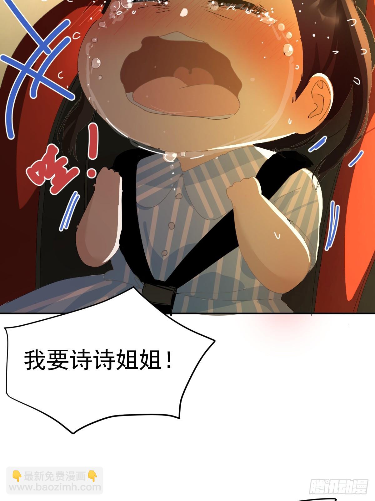 85.克里斯汀-第91话