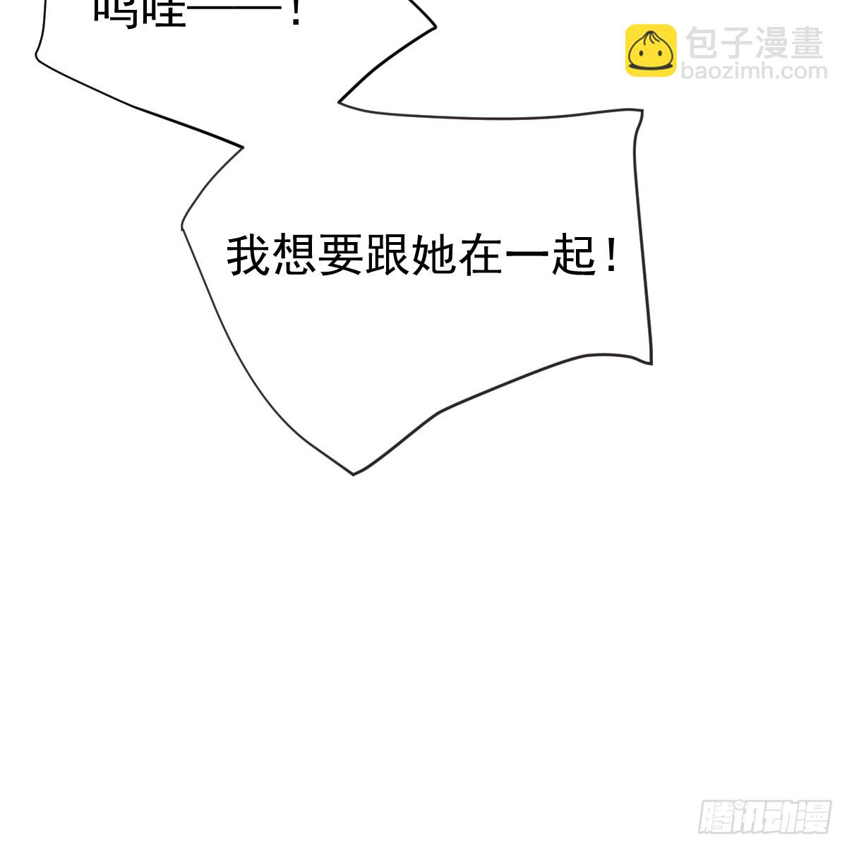 85.克里斯汀-第91话