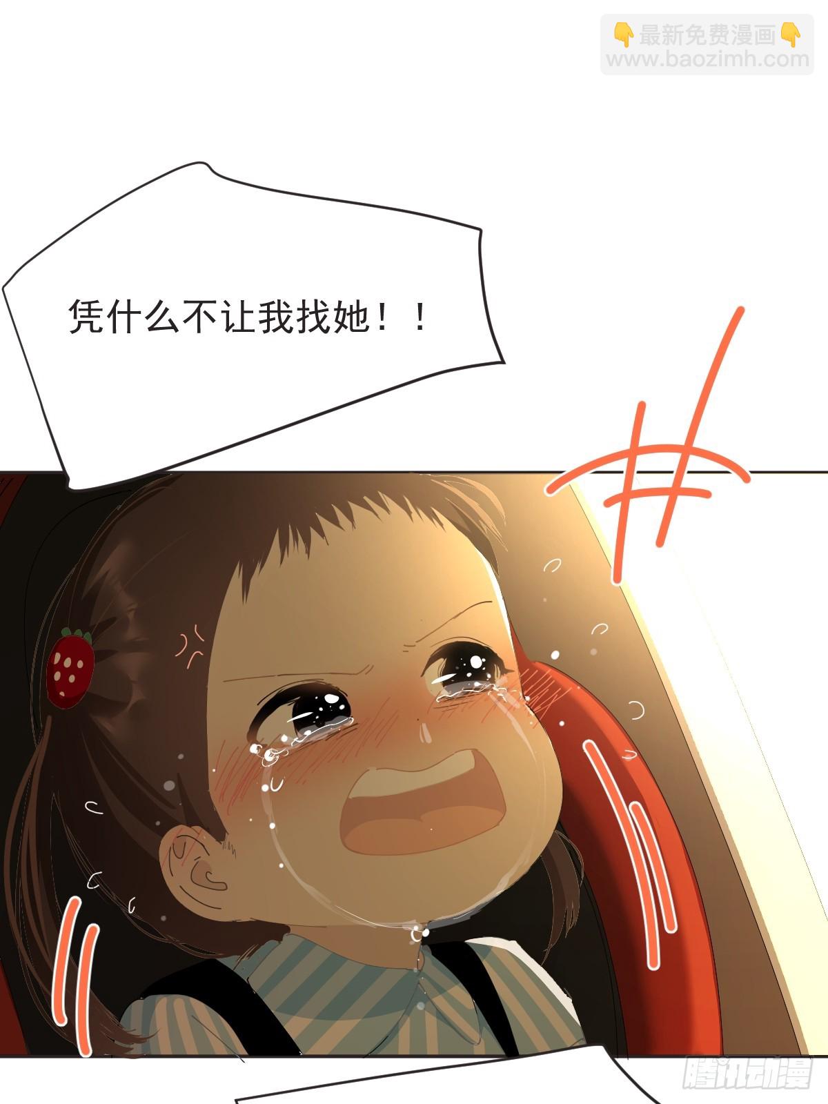 85.克里斯汀-第91话