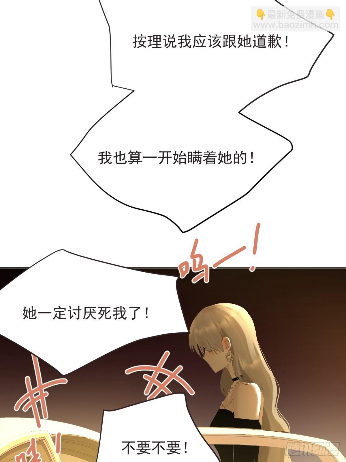 85.克里斯汀-第91话