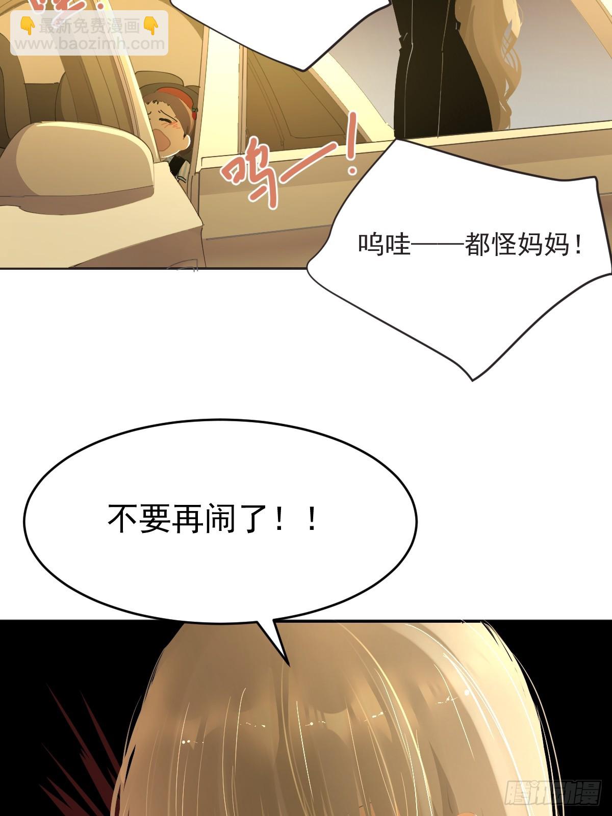 85.克里斯汀-第91话