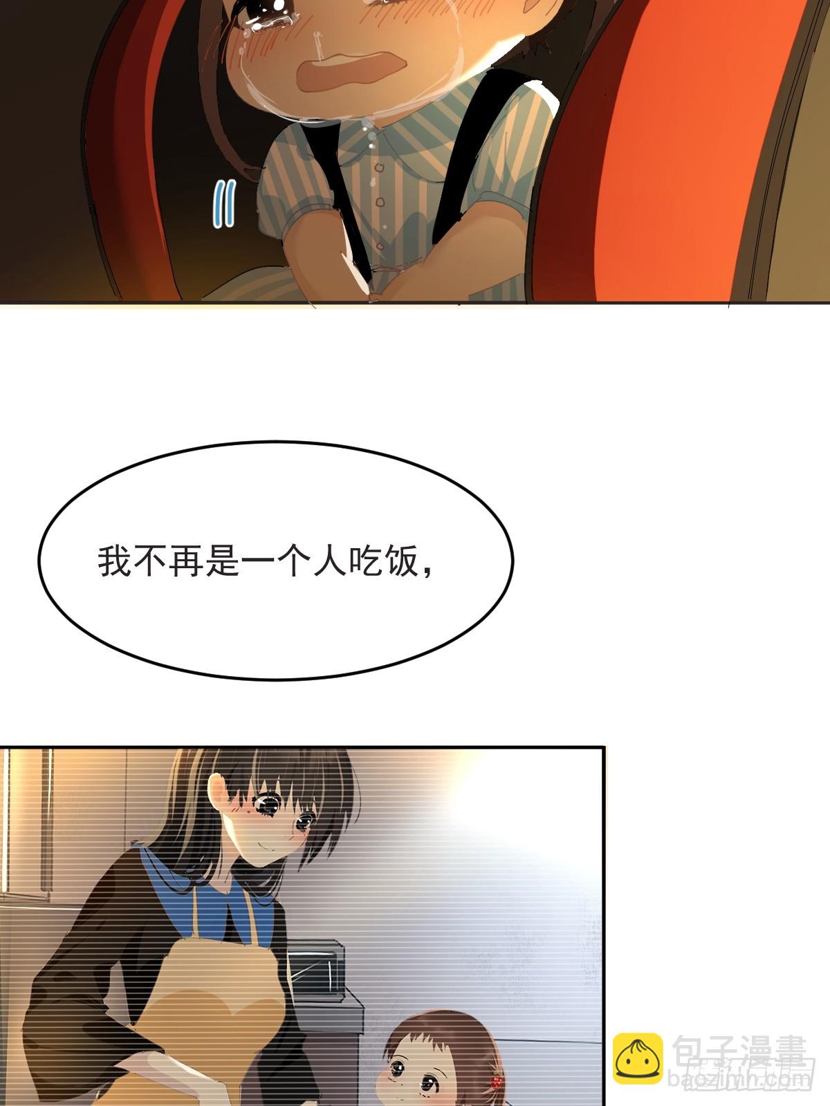 85.克里斯汀-第91话