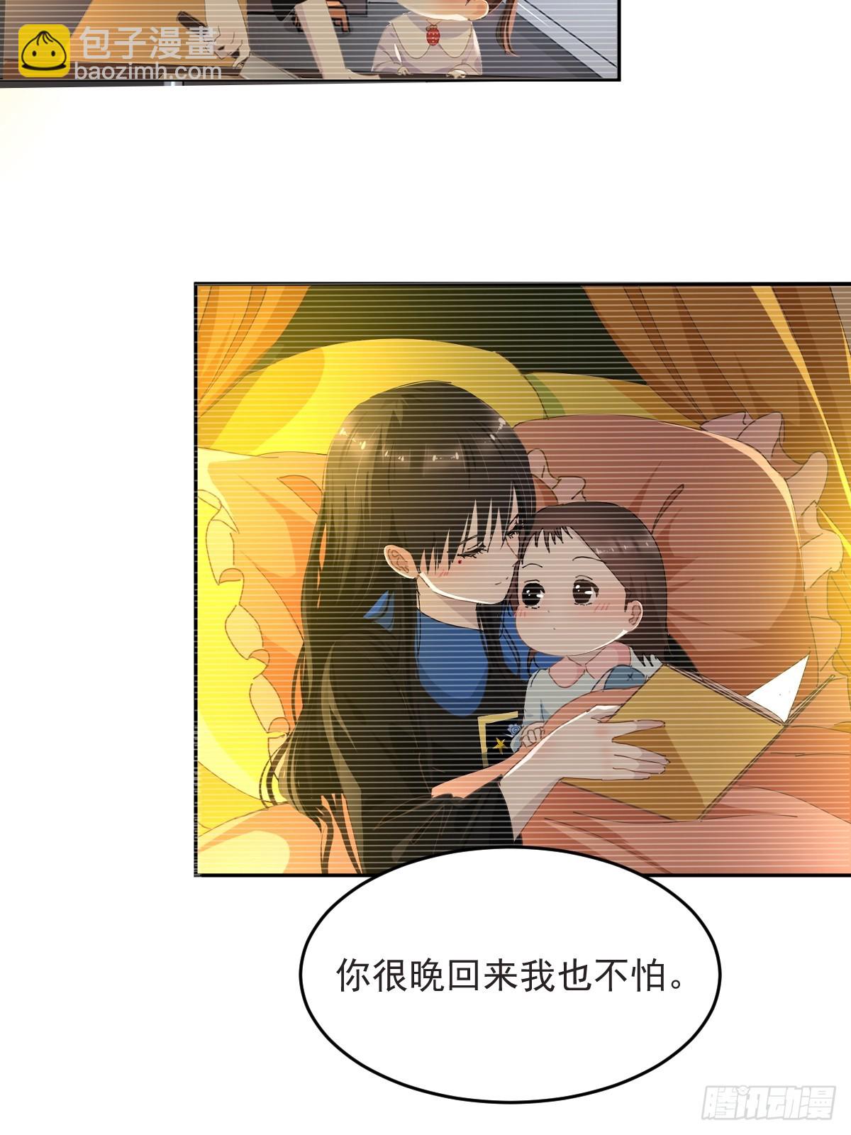 85.克里斯汀-第91话