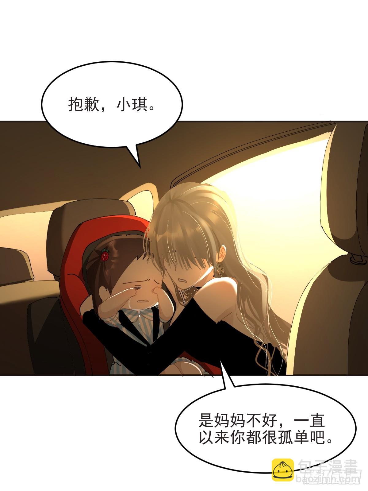 85.克里斯汀-第91话