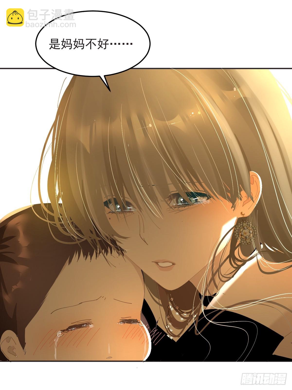 85.克里斯汀-第91话