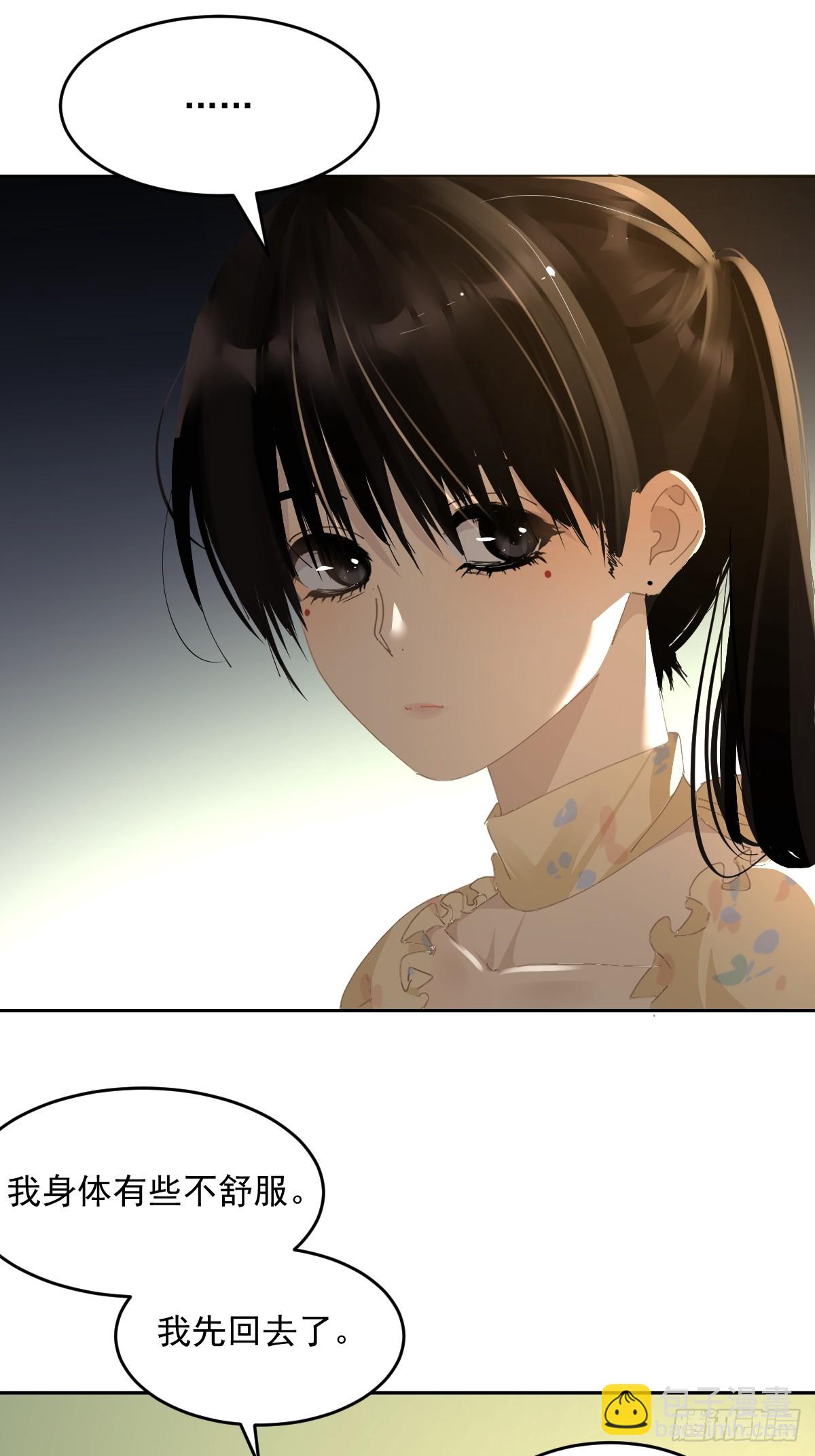 85.克里斯汀-第91话