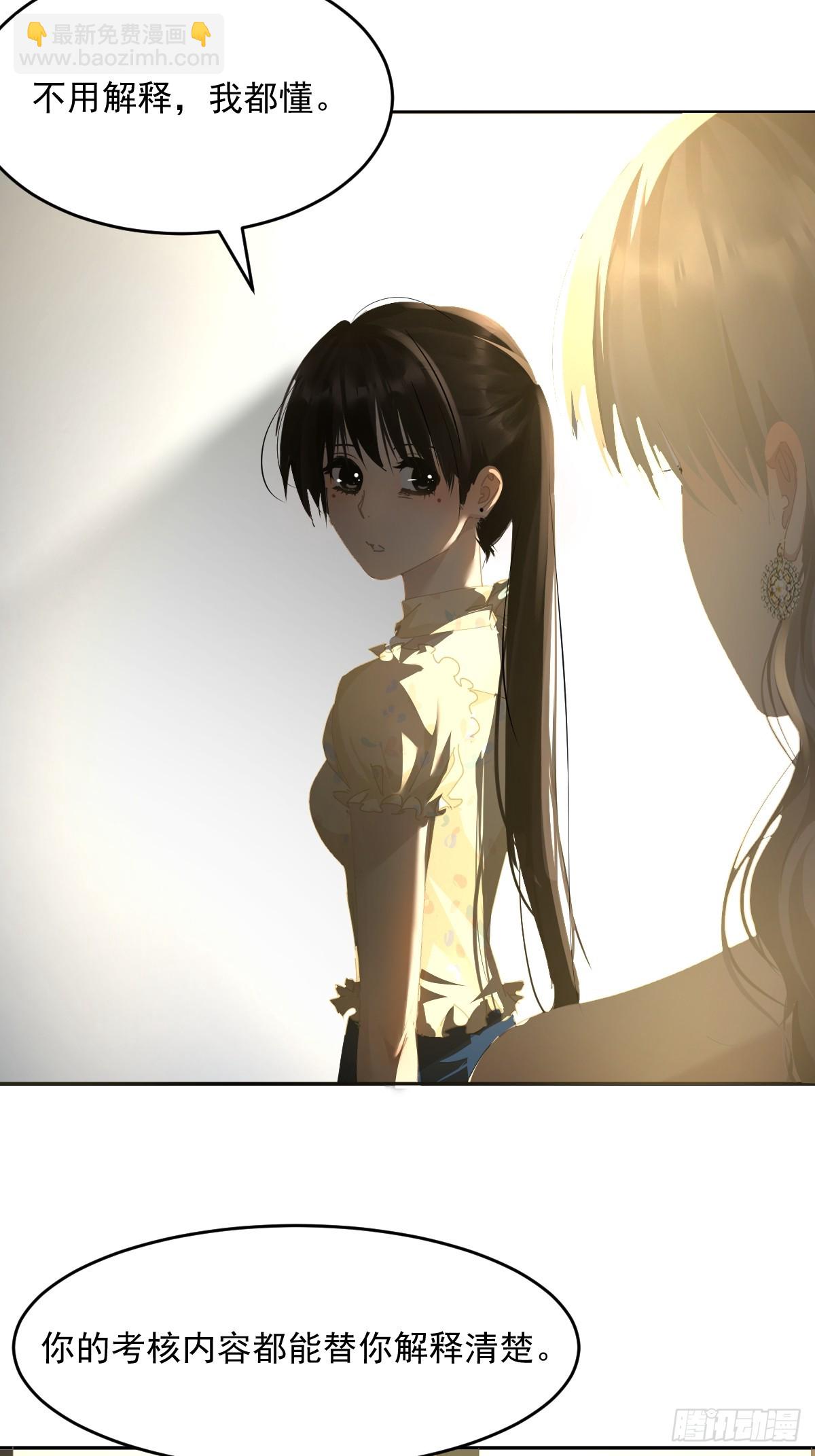 85.克里斯汀-第91话