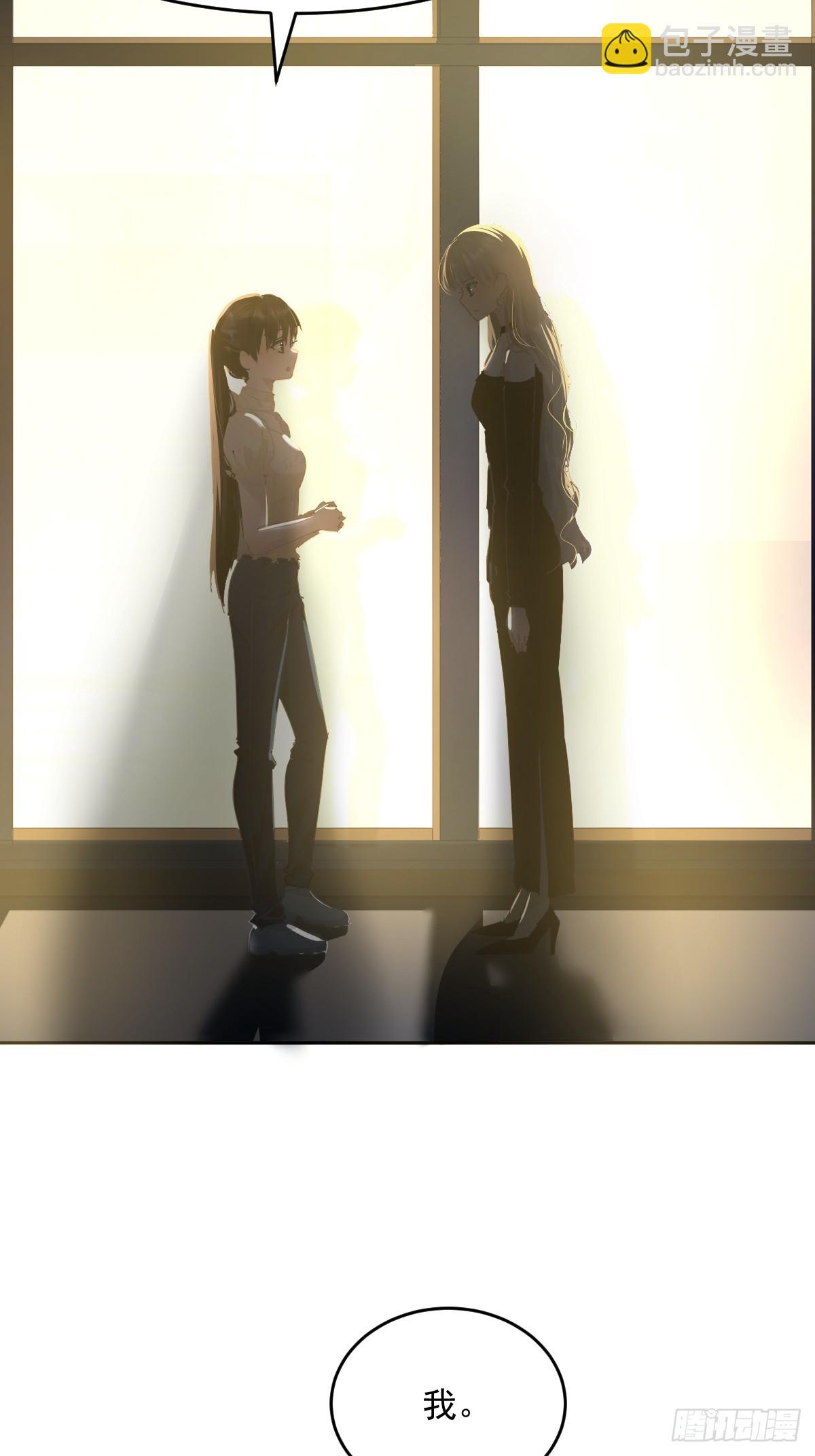 85.克里斯汀-第91话