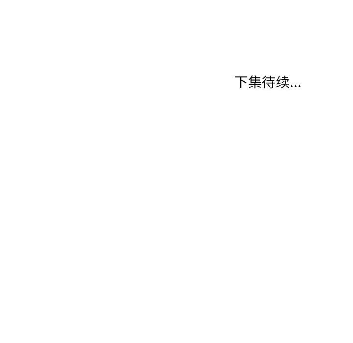 黑道風雲 - 第 13 話(3/3) - 4