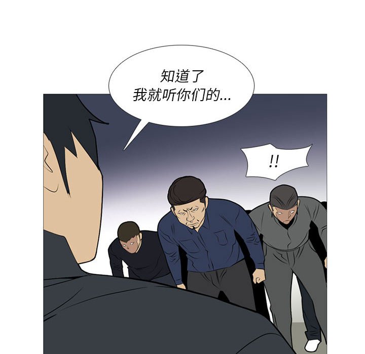 第 21 话28