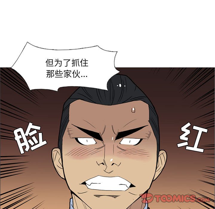 第 9 话41