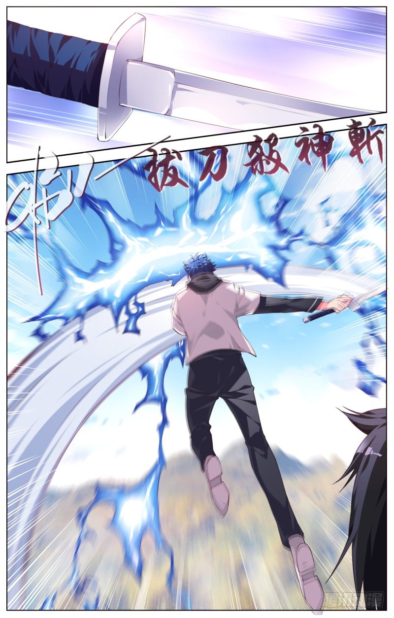 100：压倒性的力量-第105话