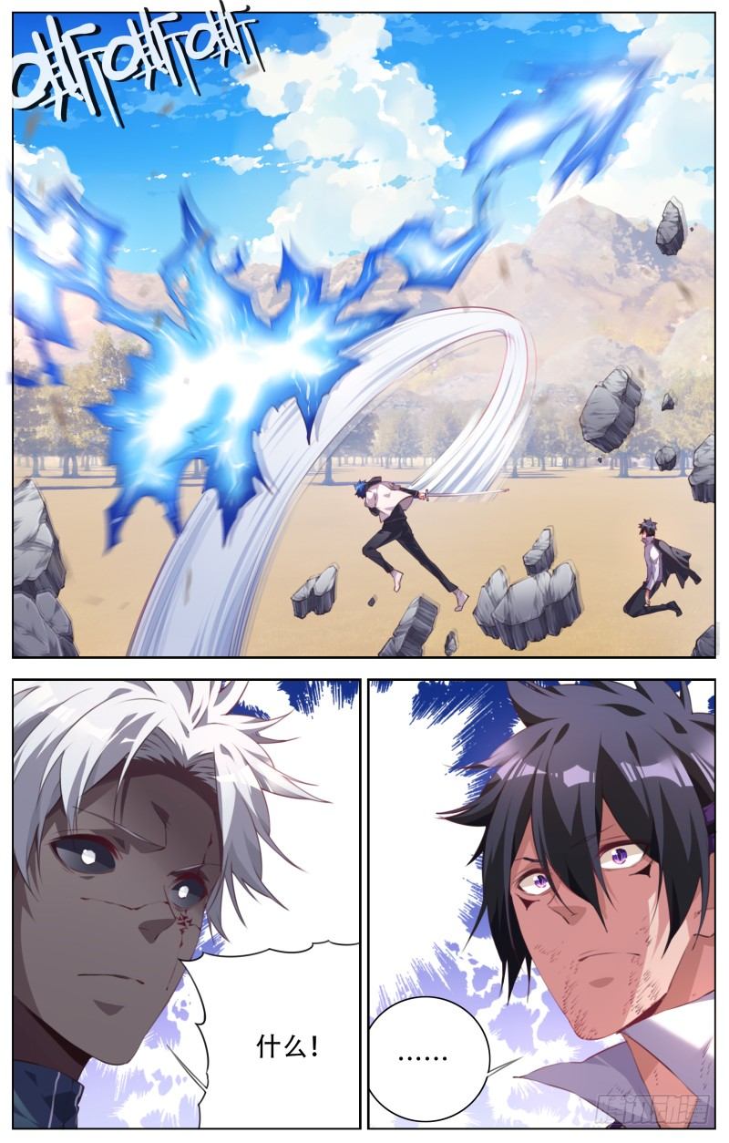 100：压倒性的力量-第105话