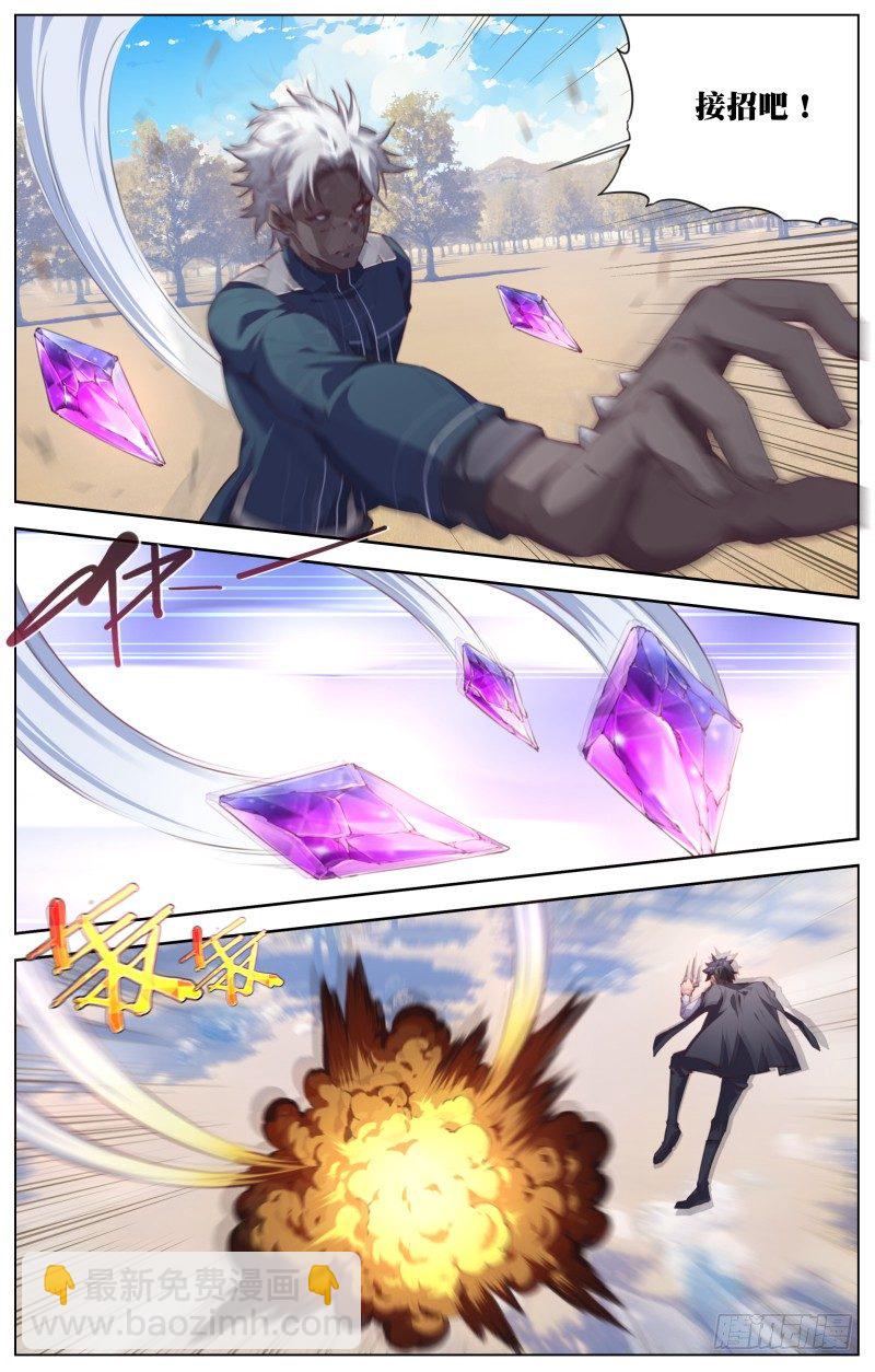 100：压倒性的力量-第105话