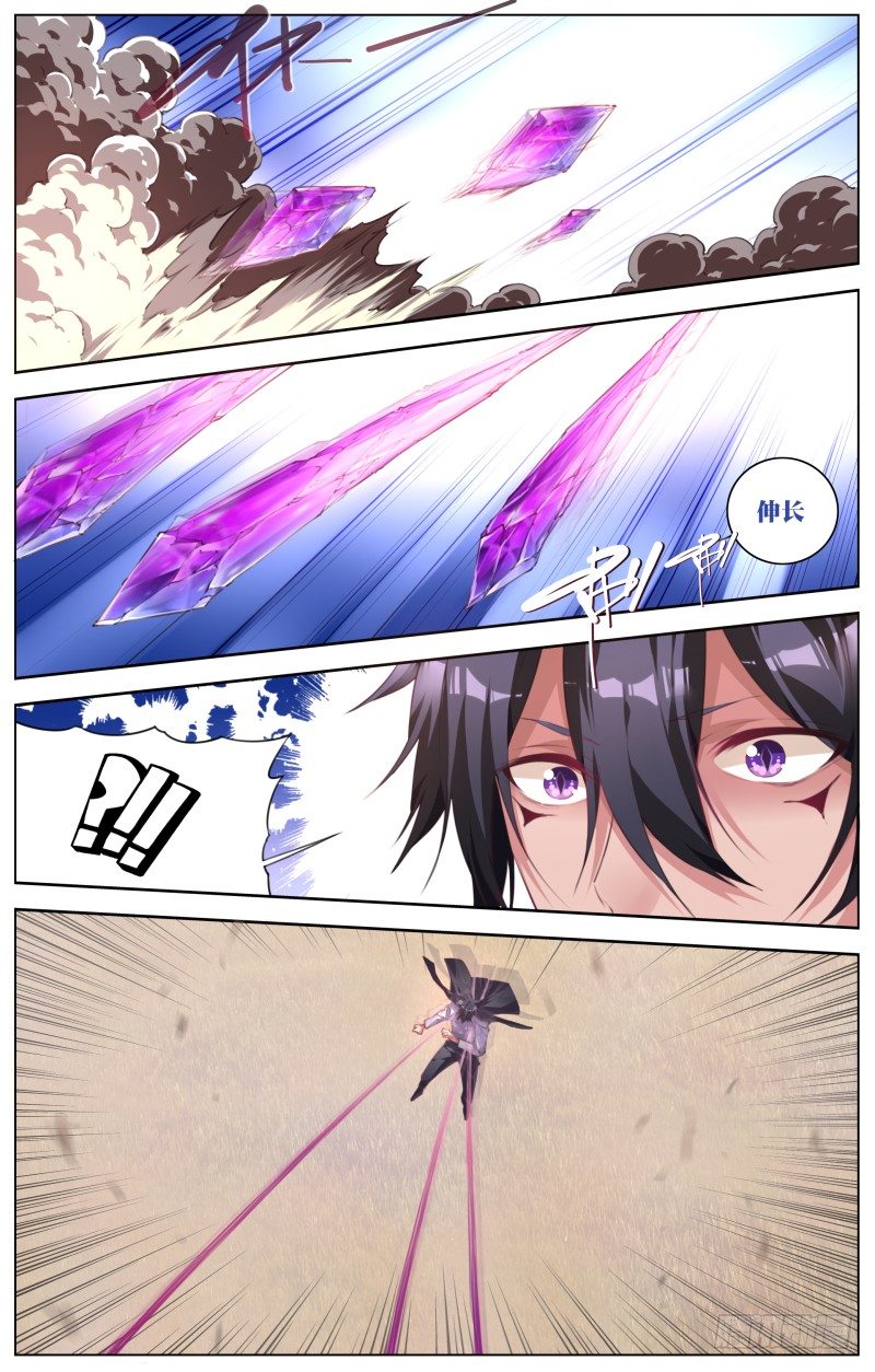 100：压倒性的力量-第105话