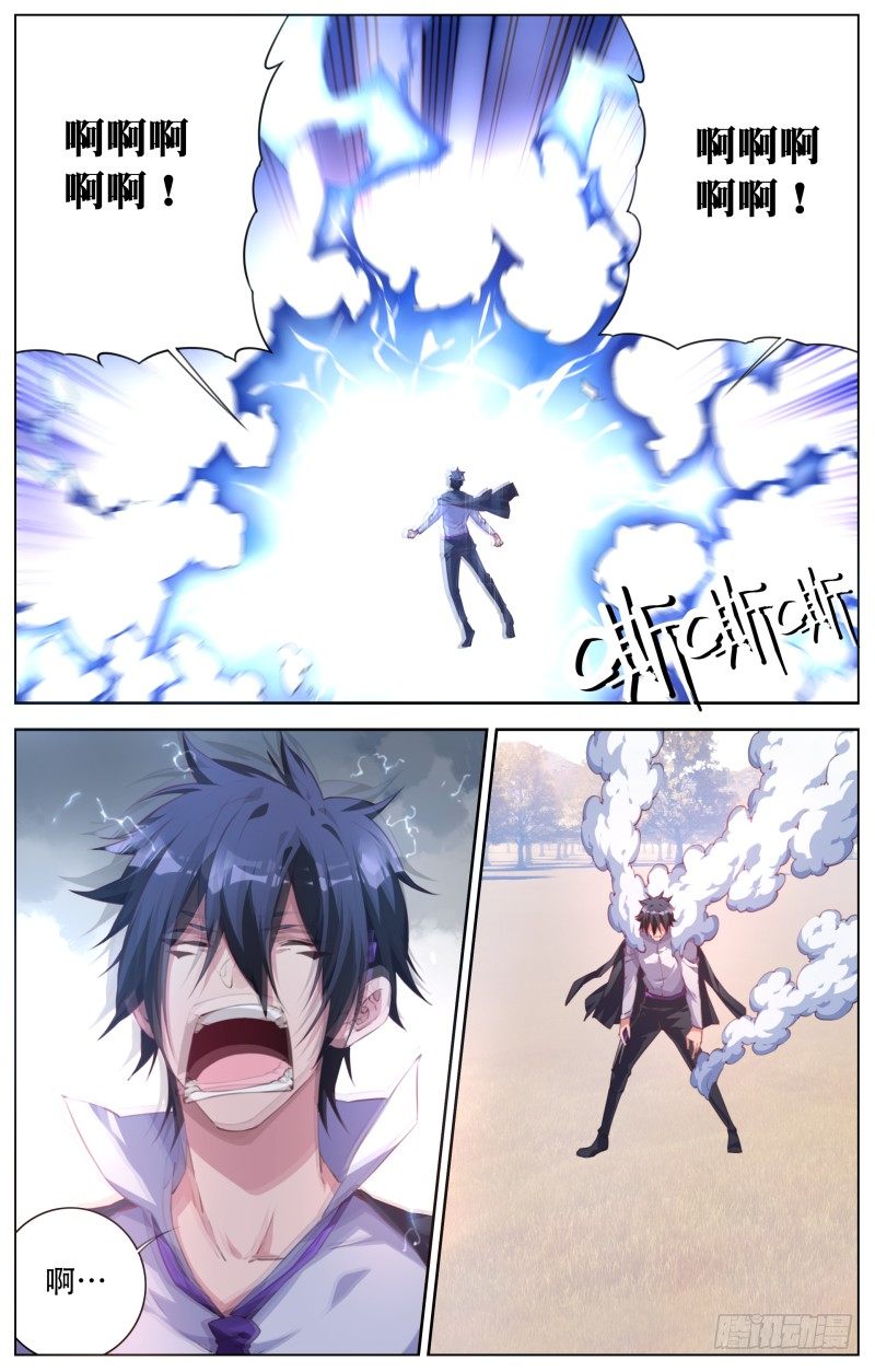 100：压倒性的力量-第105话