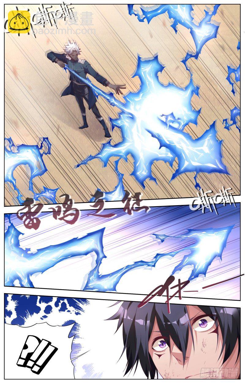 100：压倒性的力量-第105话