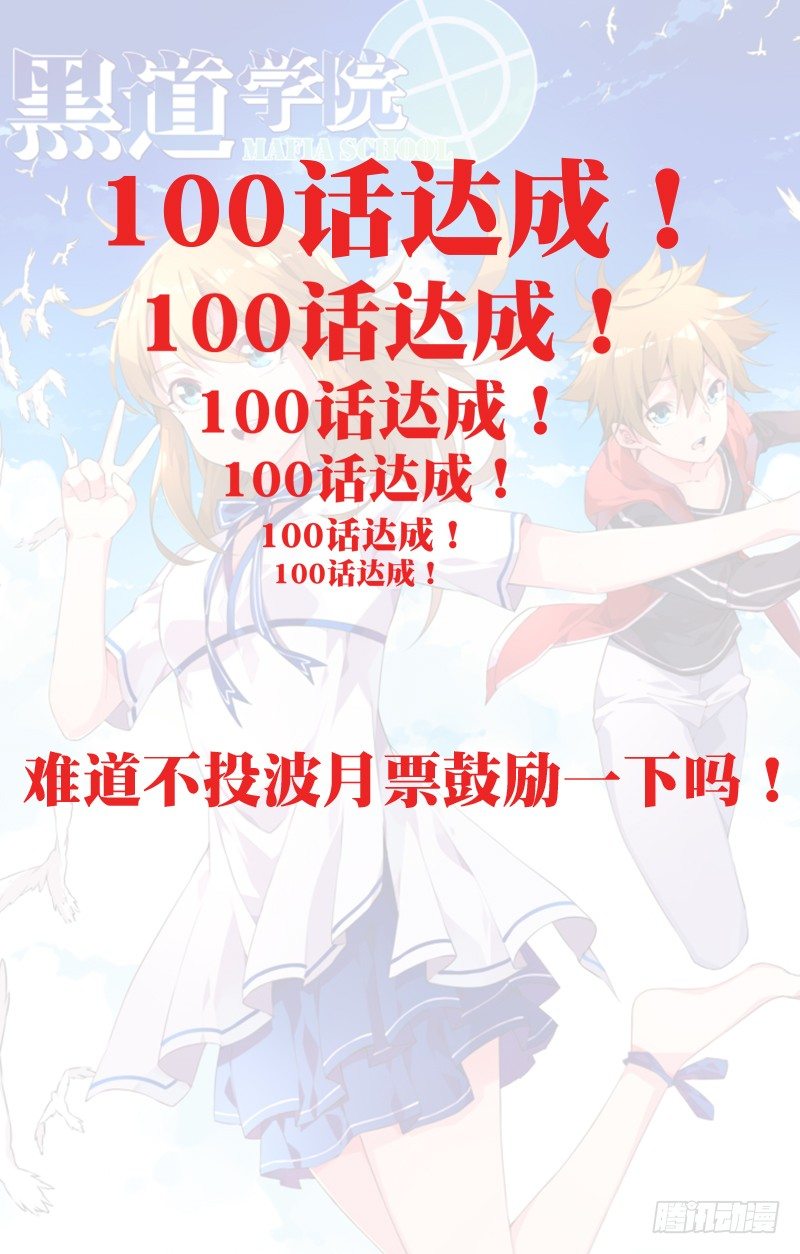 102：莉莉安的战场-第107话