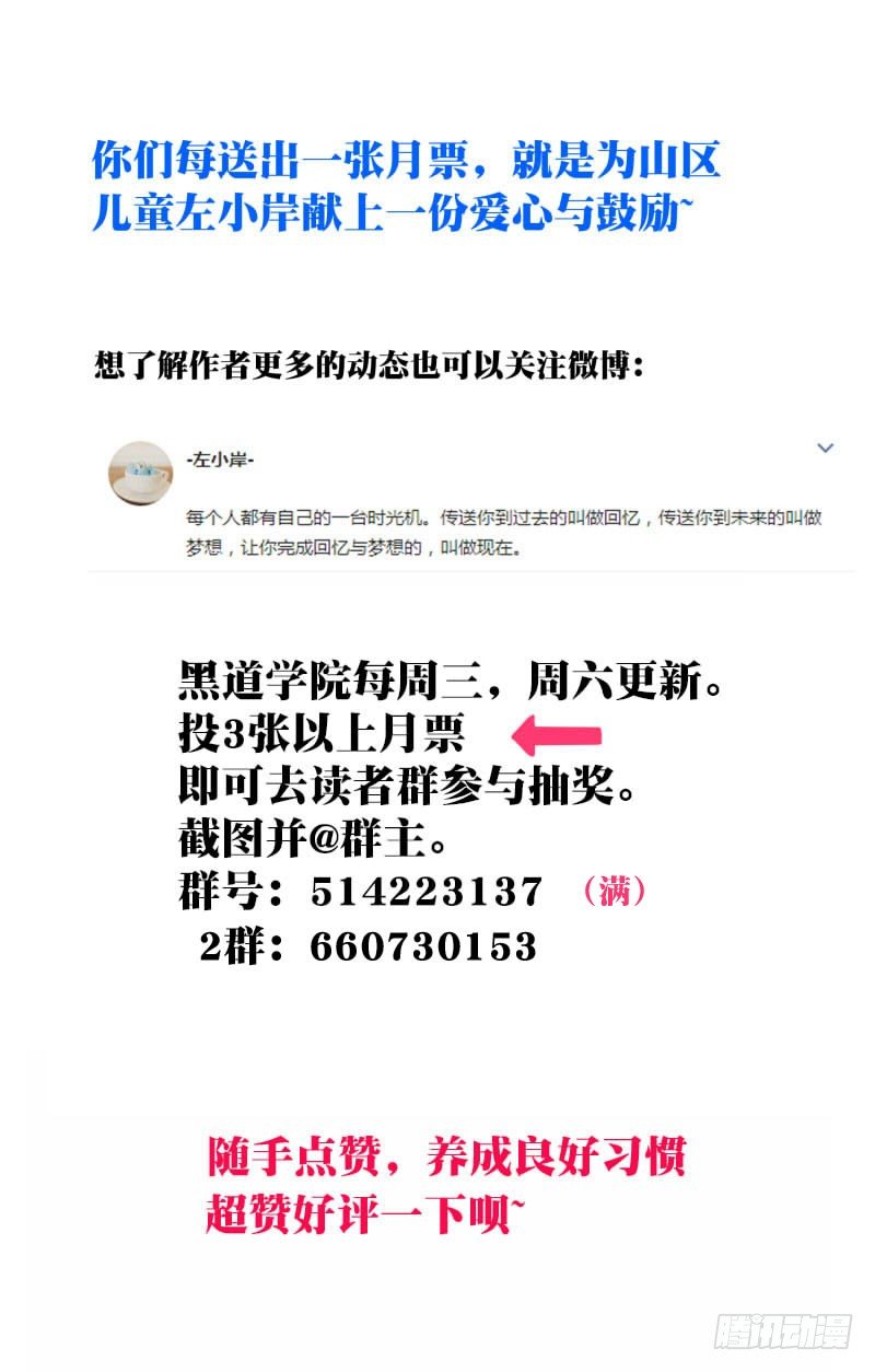 102：莉莉安的战场-第107话