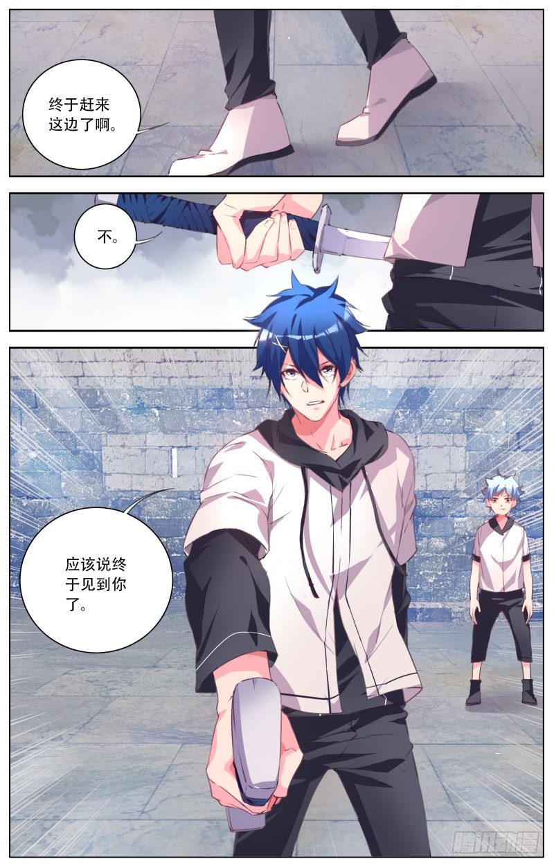 102：莉莉安的战场-第107话