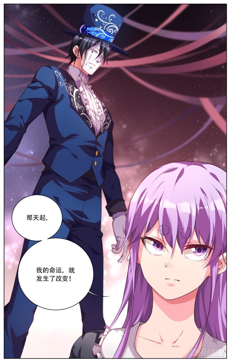 102：莉莉安的战场-第107话